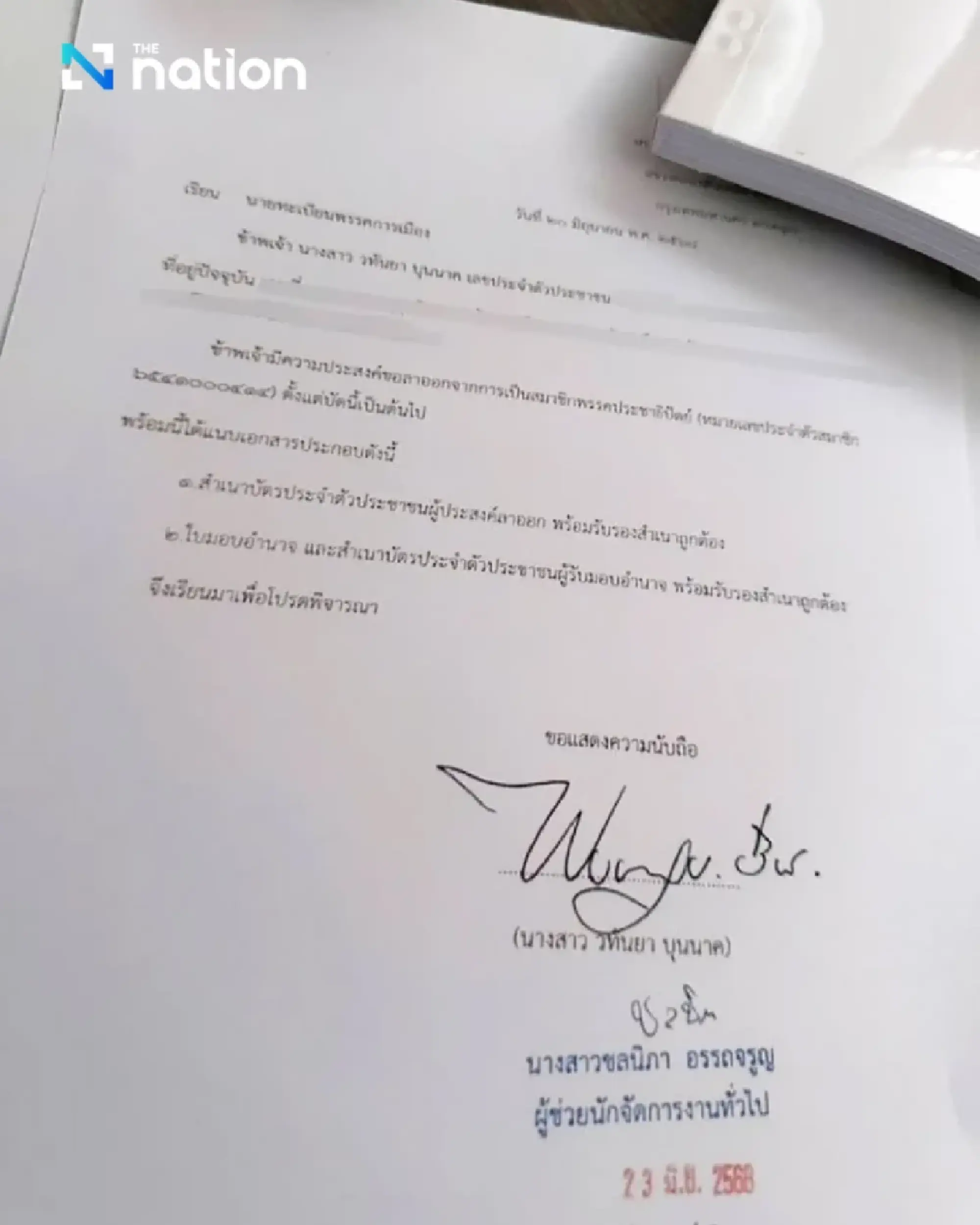 “Madam Dear” resigns from Democrat Party amid post-leak fallout