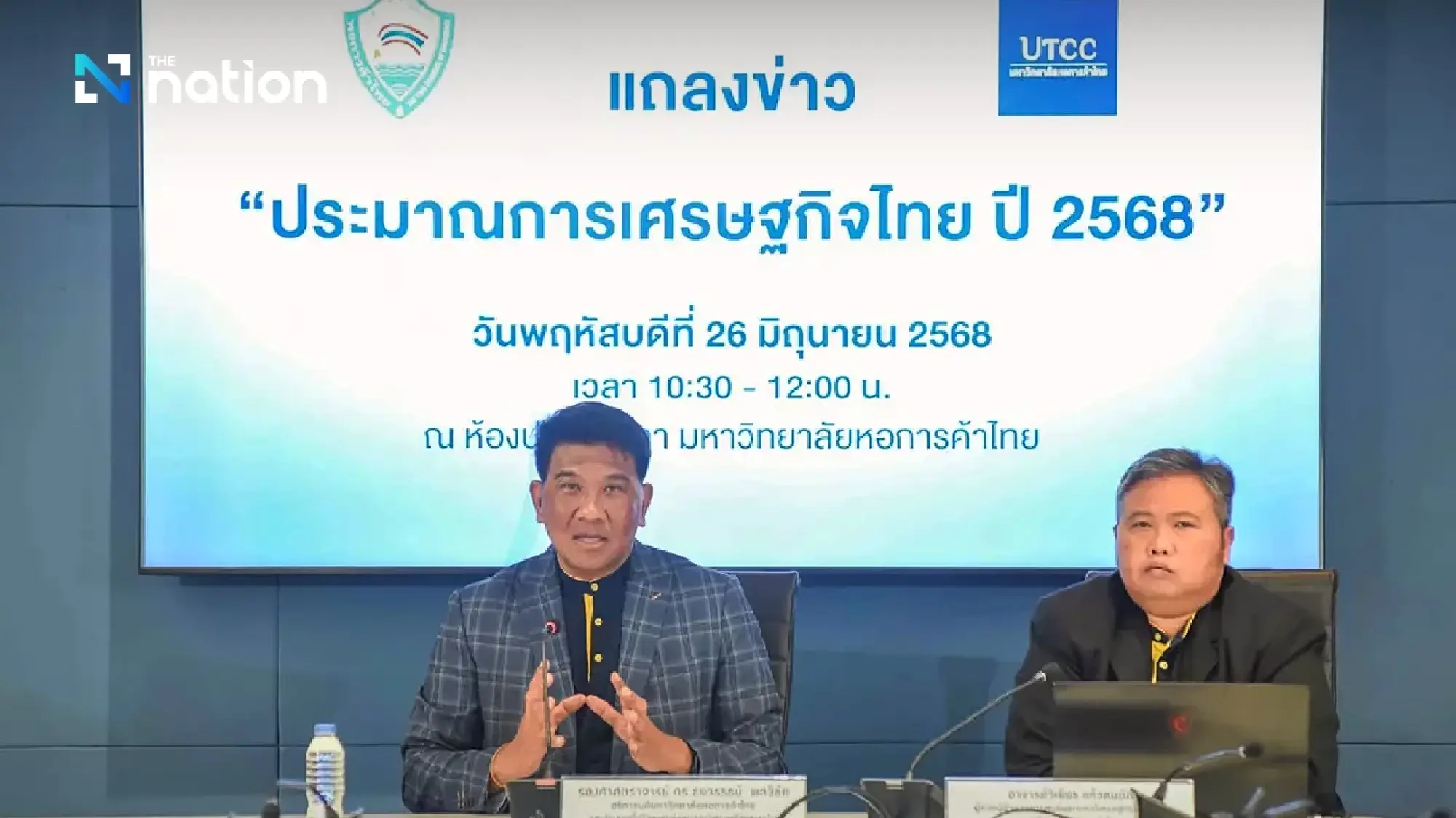 Thai GDP forecast cut to 1.7% amid multiple crises and political uncertainty