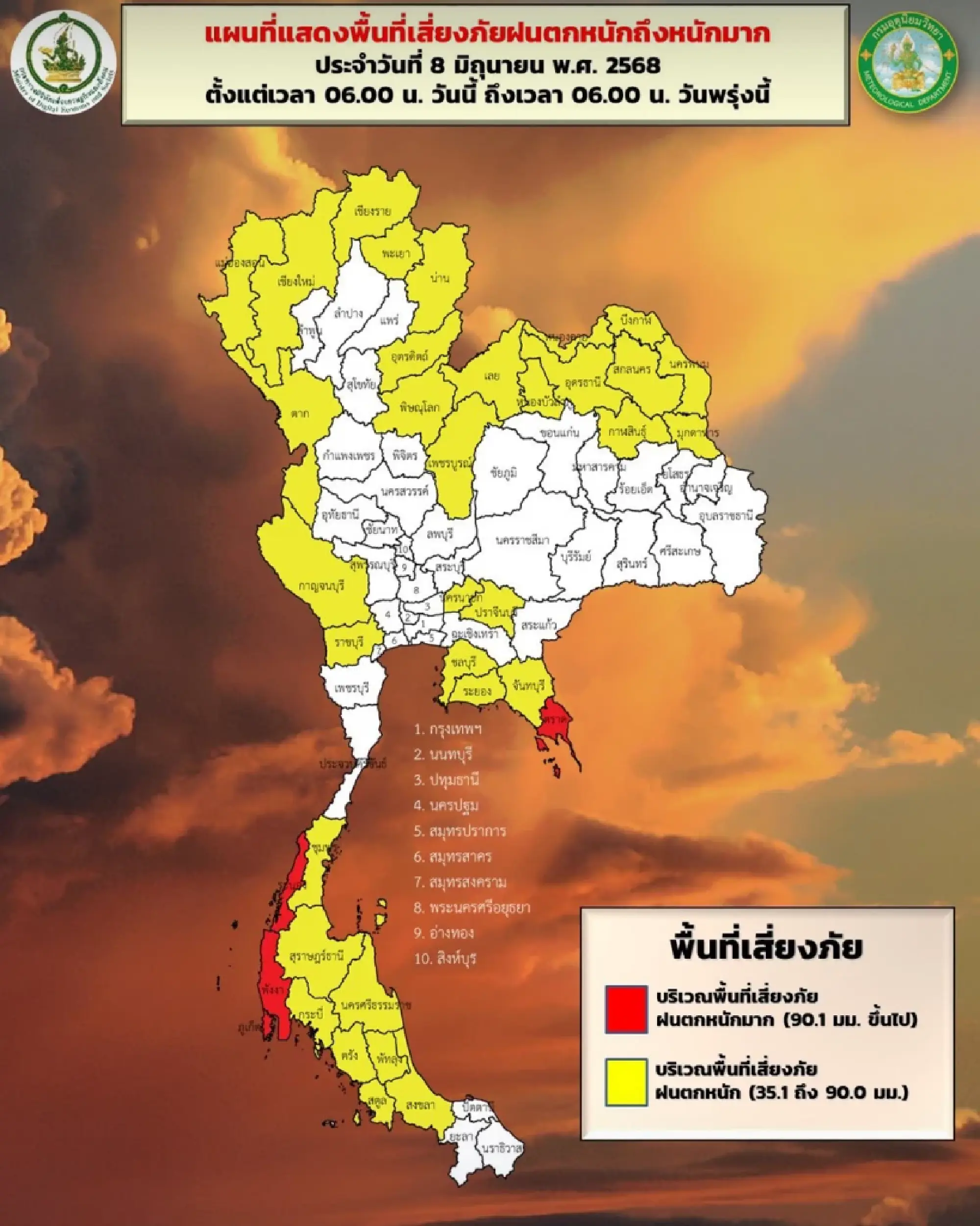Torrential rain batters south, thunderstorms expected in Bangkok