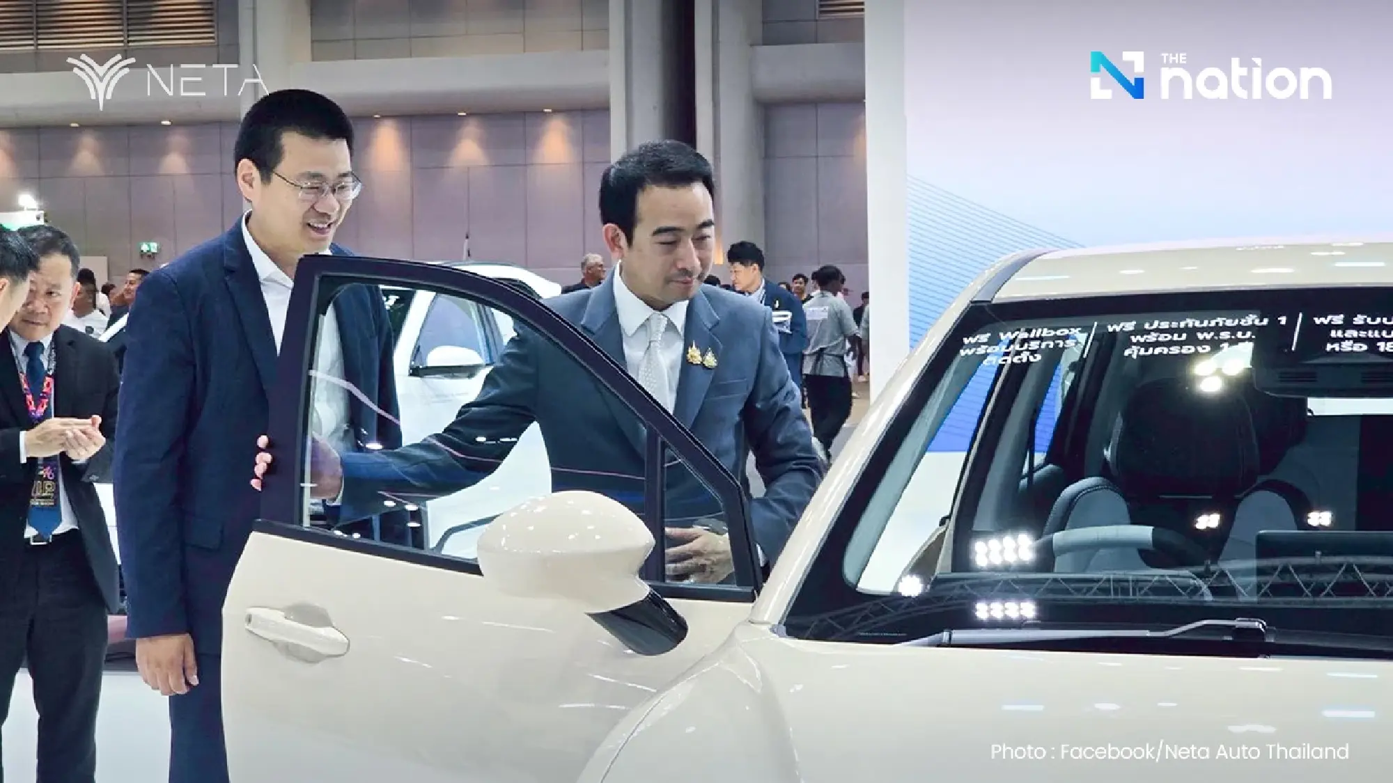 Finance Ministry discusses extending Neta's EV production deadline