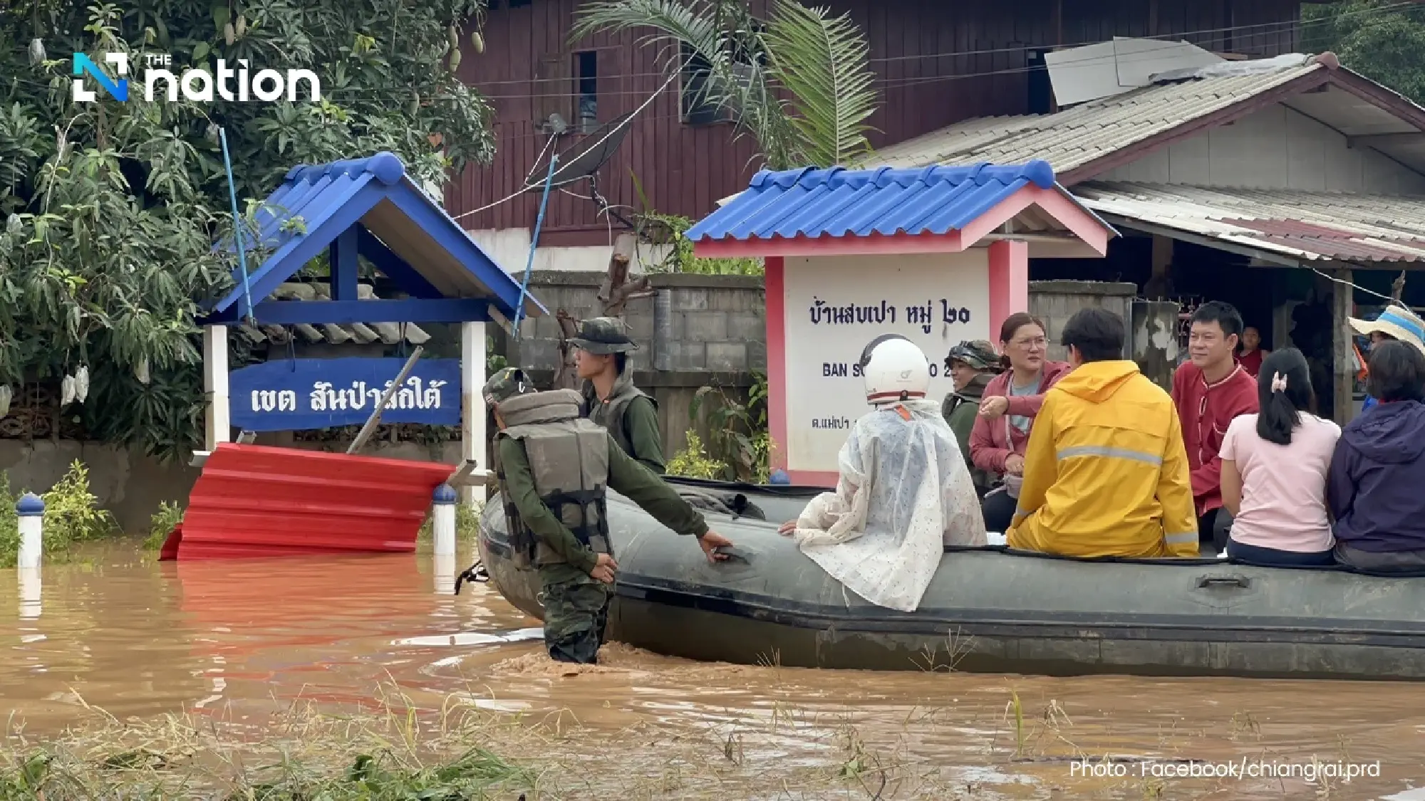 Flooding in Chiang Rai affects 4,405 households