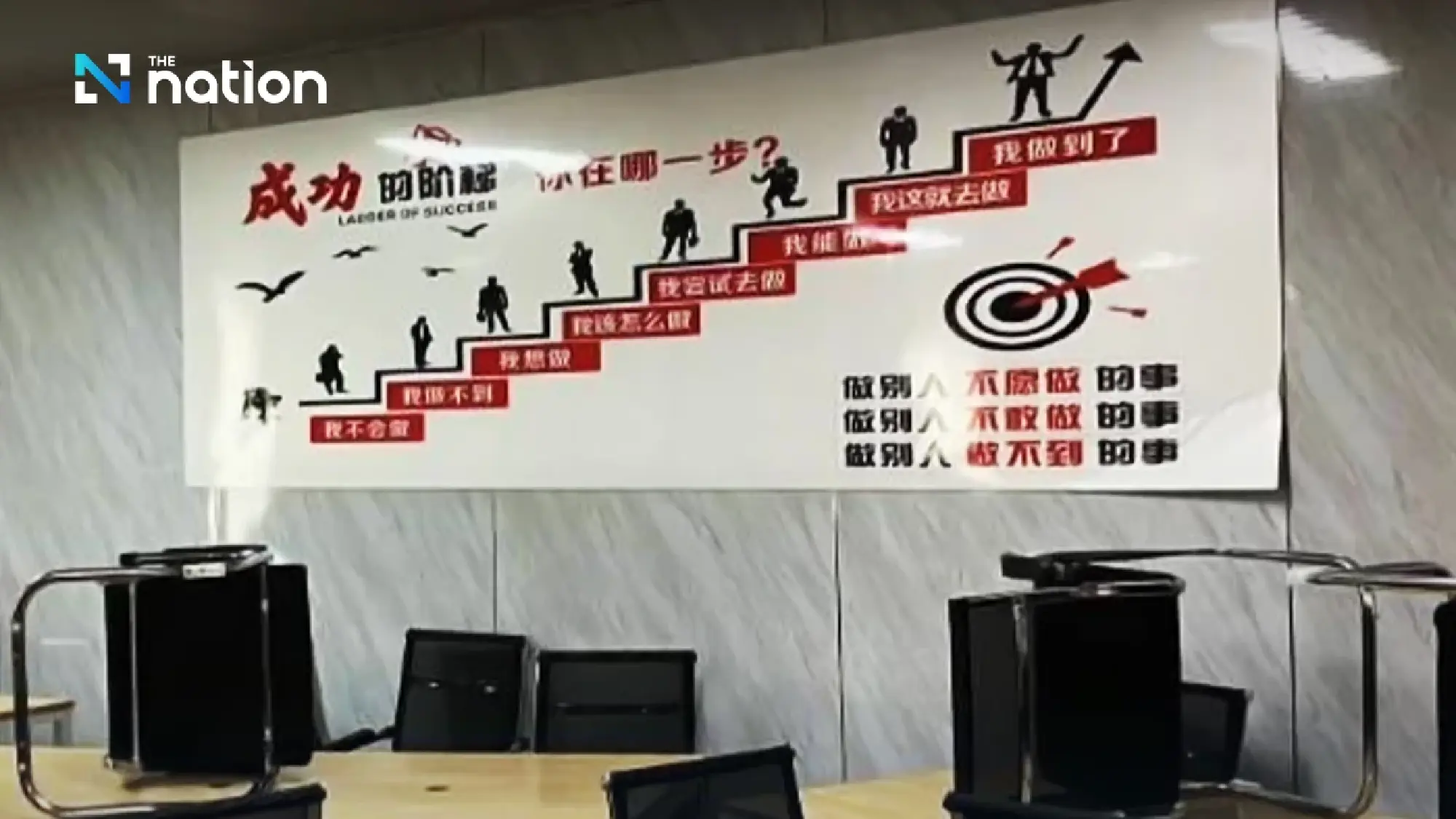 UN exposes Cambodia as hub of transnational human trafficking and online scam operations