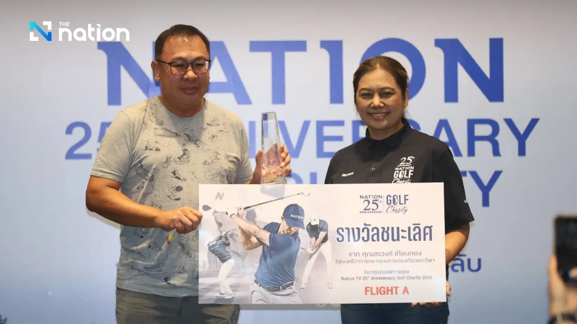 Nation TV hosts 25th anniversary charity golf event to aid cancer patients in need