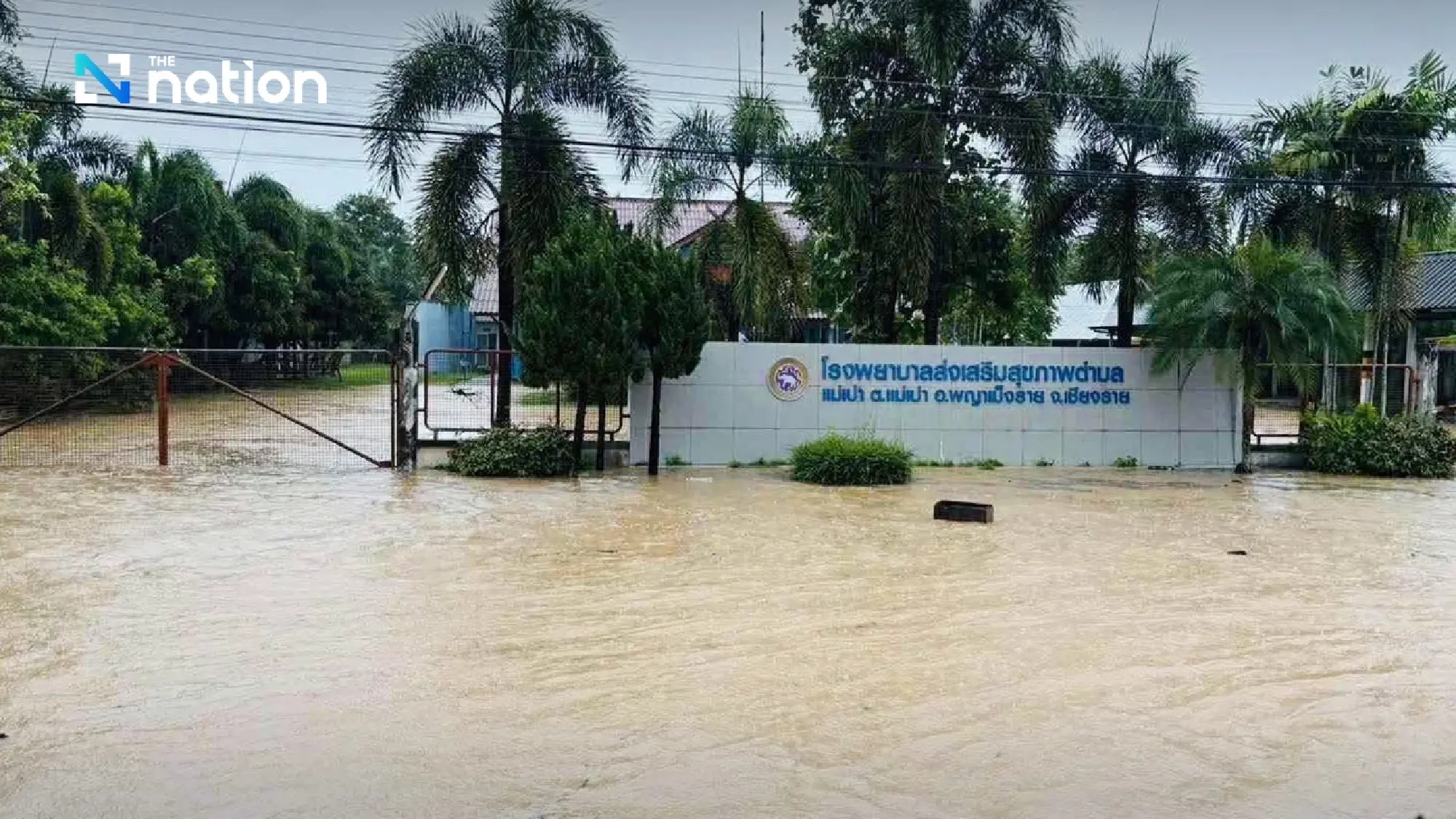 Flash floods hit Chiang Rai as heavy rain triggers mass evacuations and severe crop damage