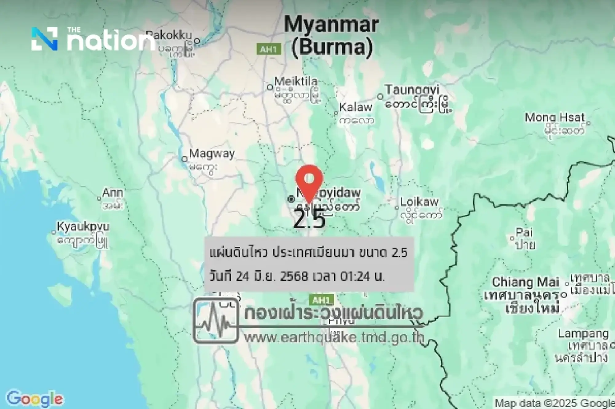 Strong earthquake strikes east of the Philippines; tremors felt in Thailand and Myanmar