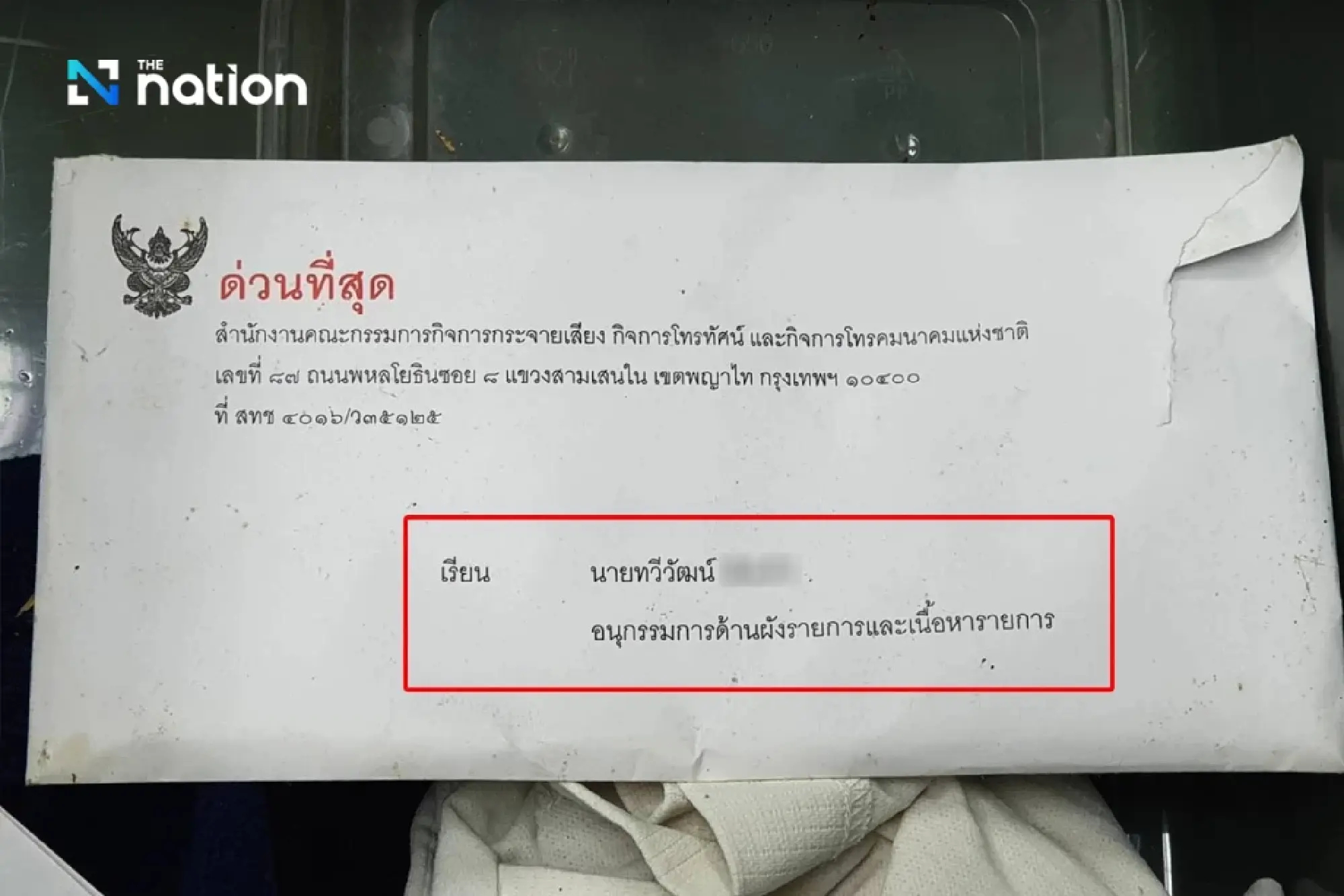 12 Million baht found abandoned in condo linked to NBTC official