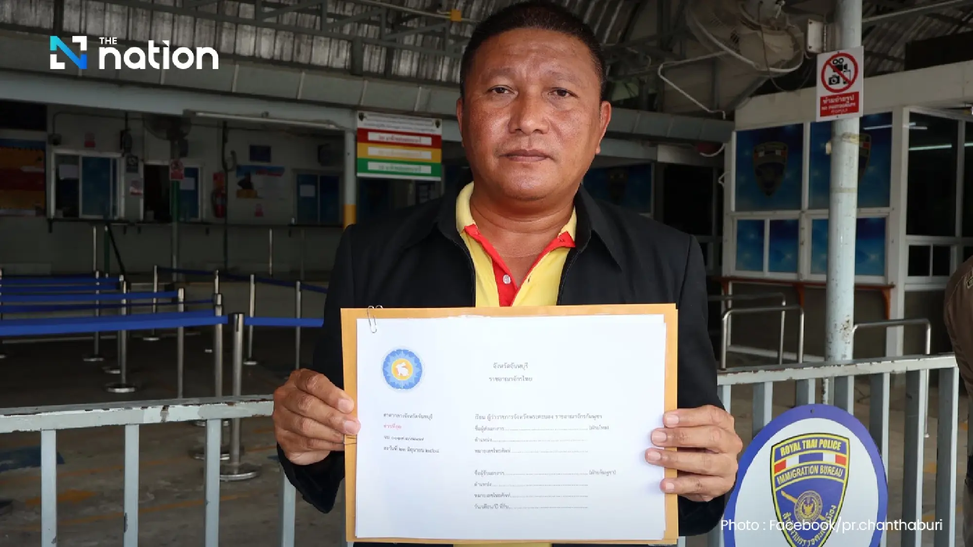 Thai army protests against incursion by Cambodian drone in Chanthaburi