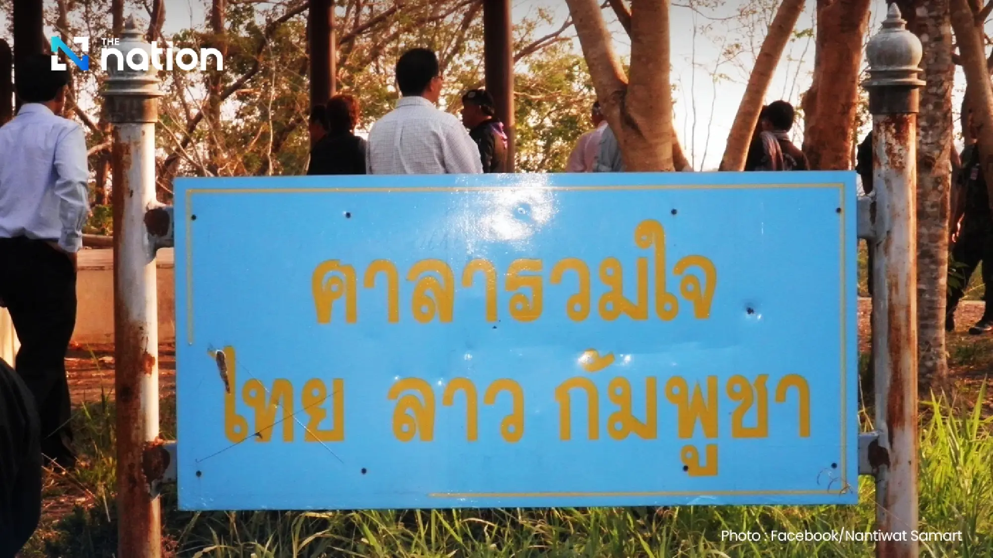 Border photo doesn’t prove ownership, says ex-Thai intel deputy