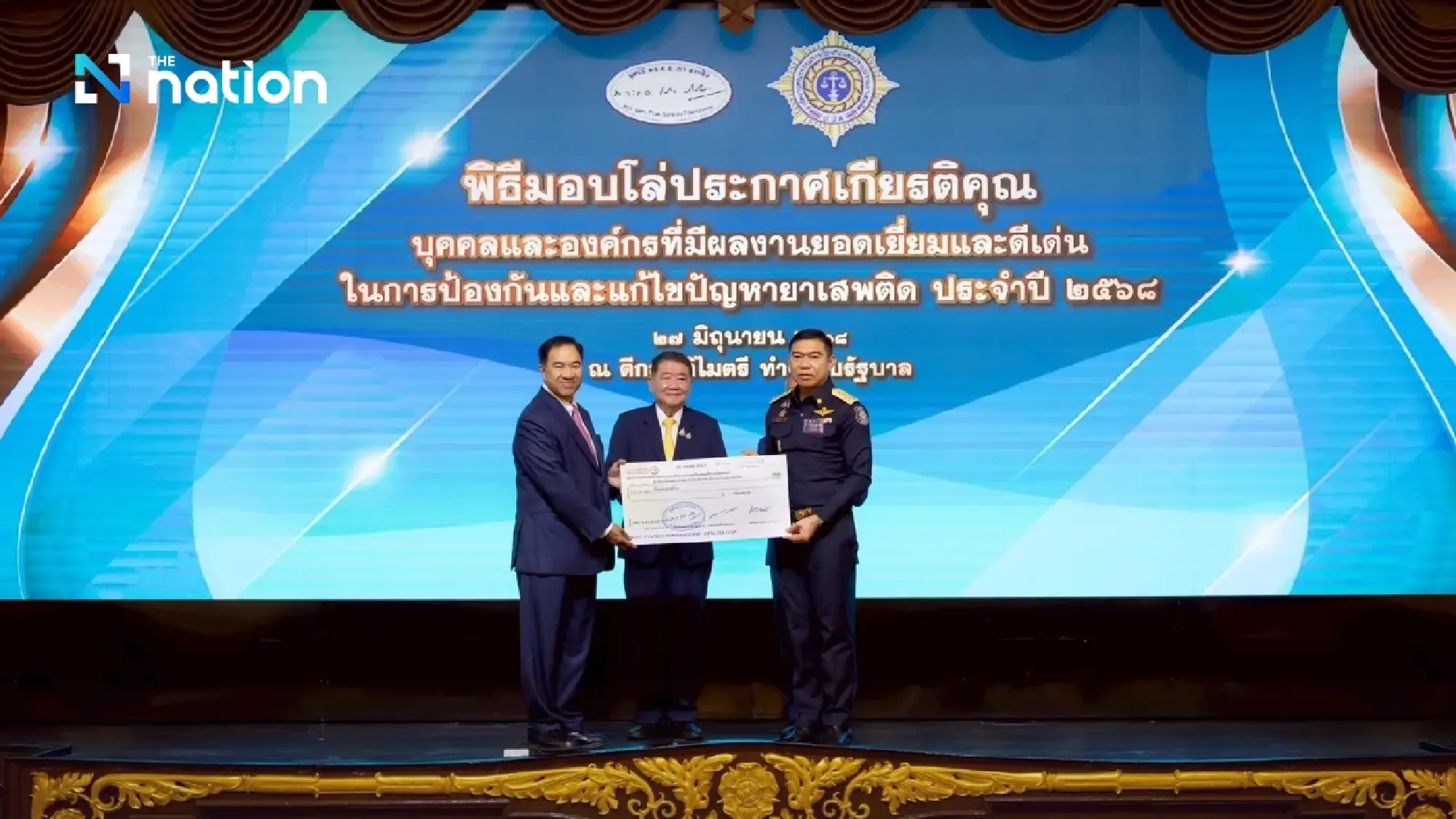 Lt Gen Boonsin, Nation Crime win top anti-drug honours