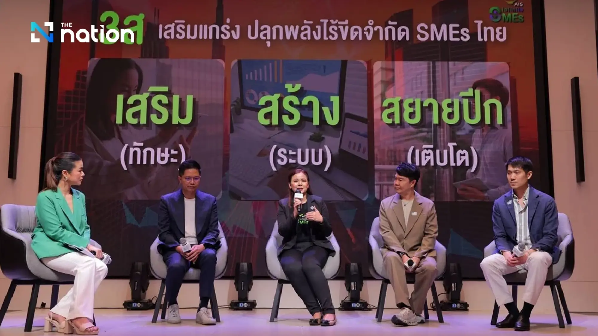 AIS Boosts Thai SME Sector with New Digital Transformation Initiative