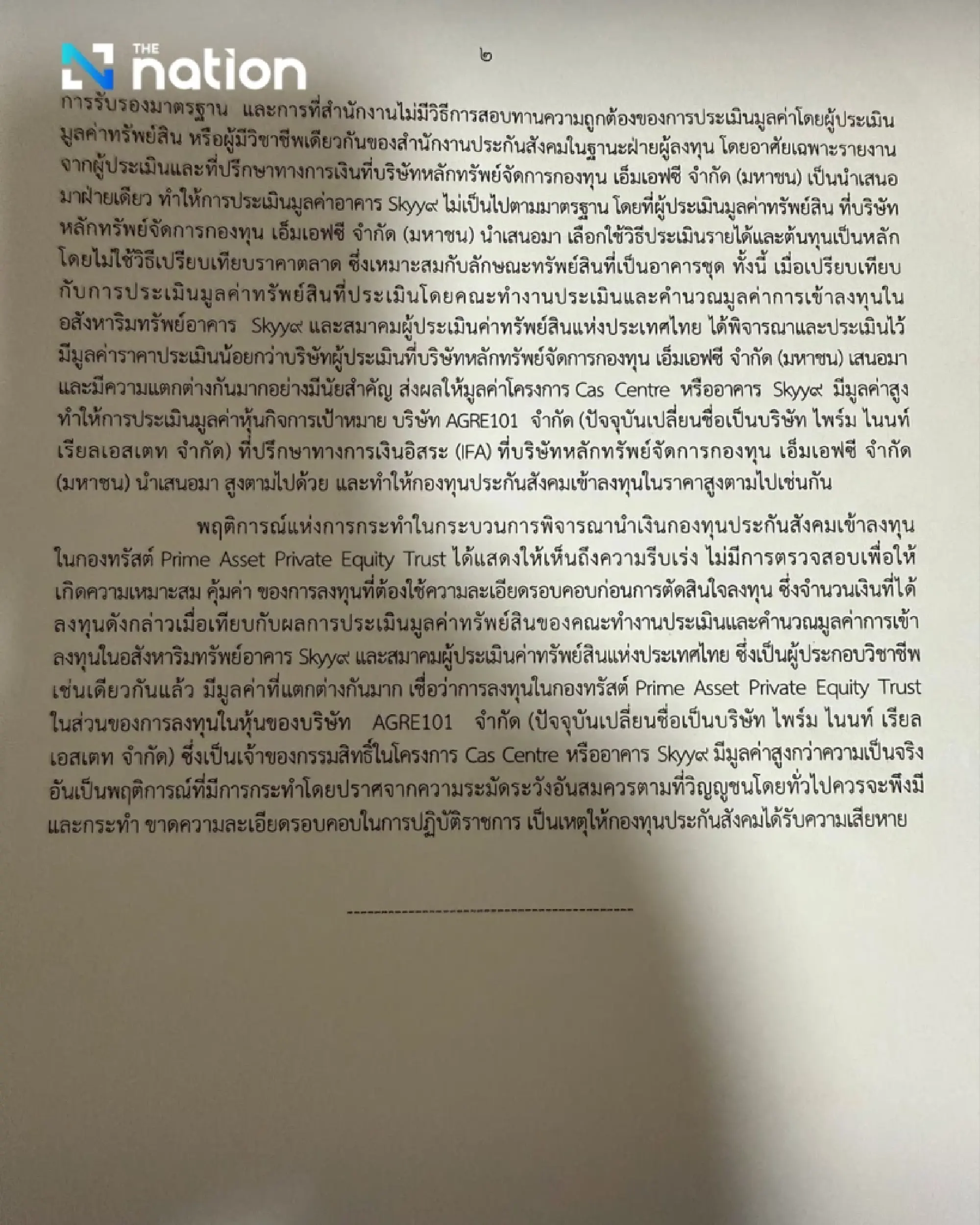 Opposition MP presents documents alleging irregularities in SSO's Skyy9 building purchase