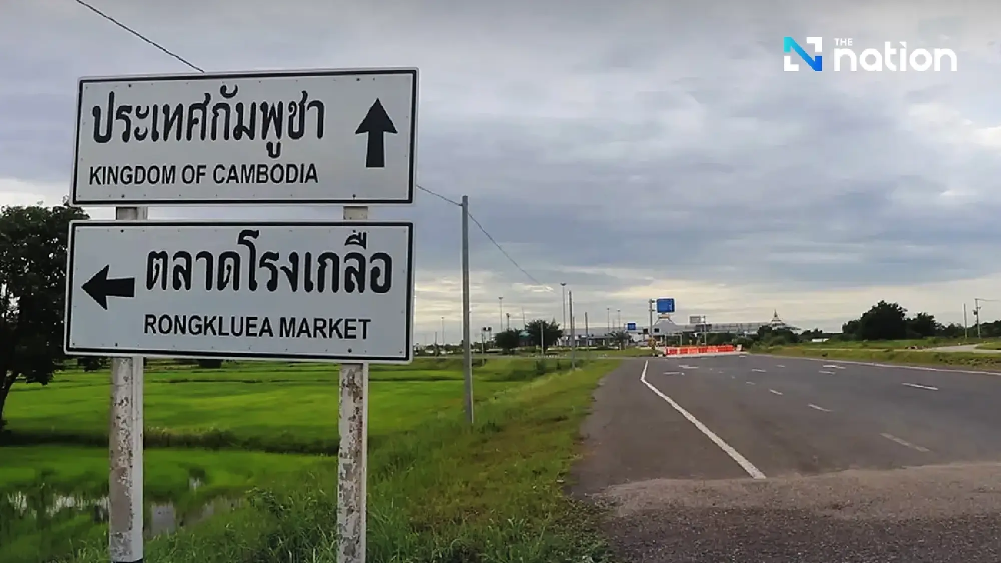 Thailand eases Thai-Cambodian border restrictions in Sa Kaeo for 7 days
