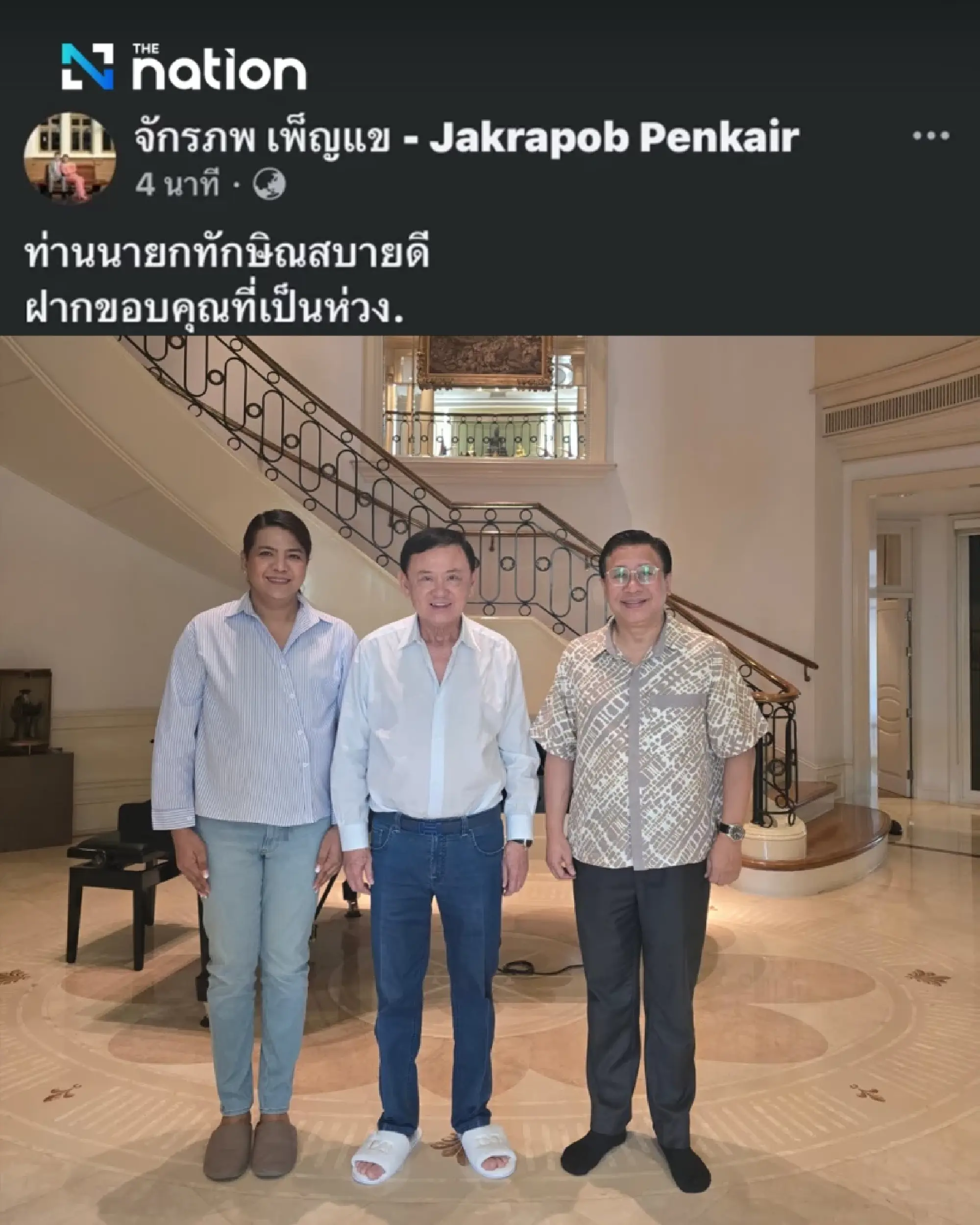 Thaksin doing well, Jakrapob Penkair confirms in social media post