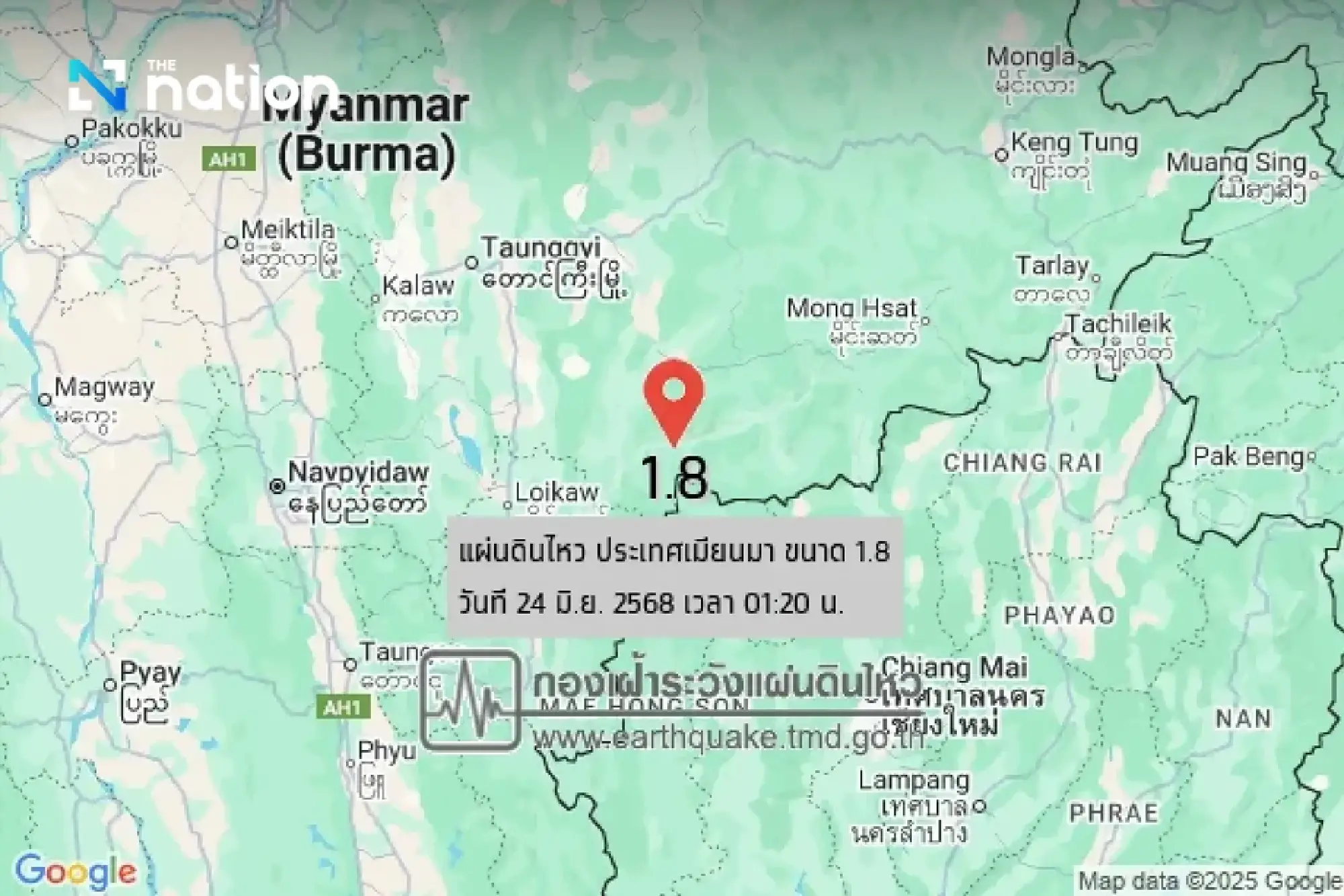 Strong earthquake strikes east of the Philippines; tremors felt in Thailand and Myanmar