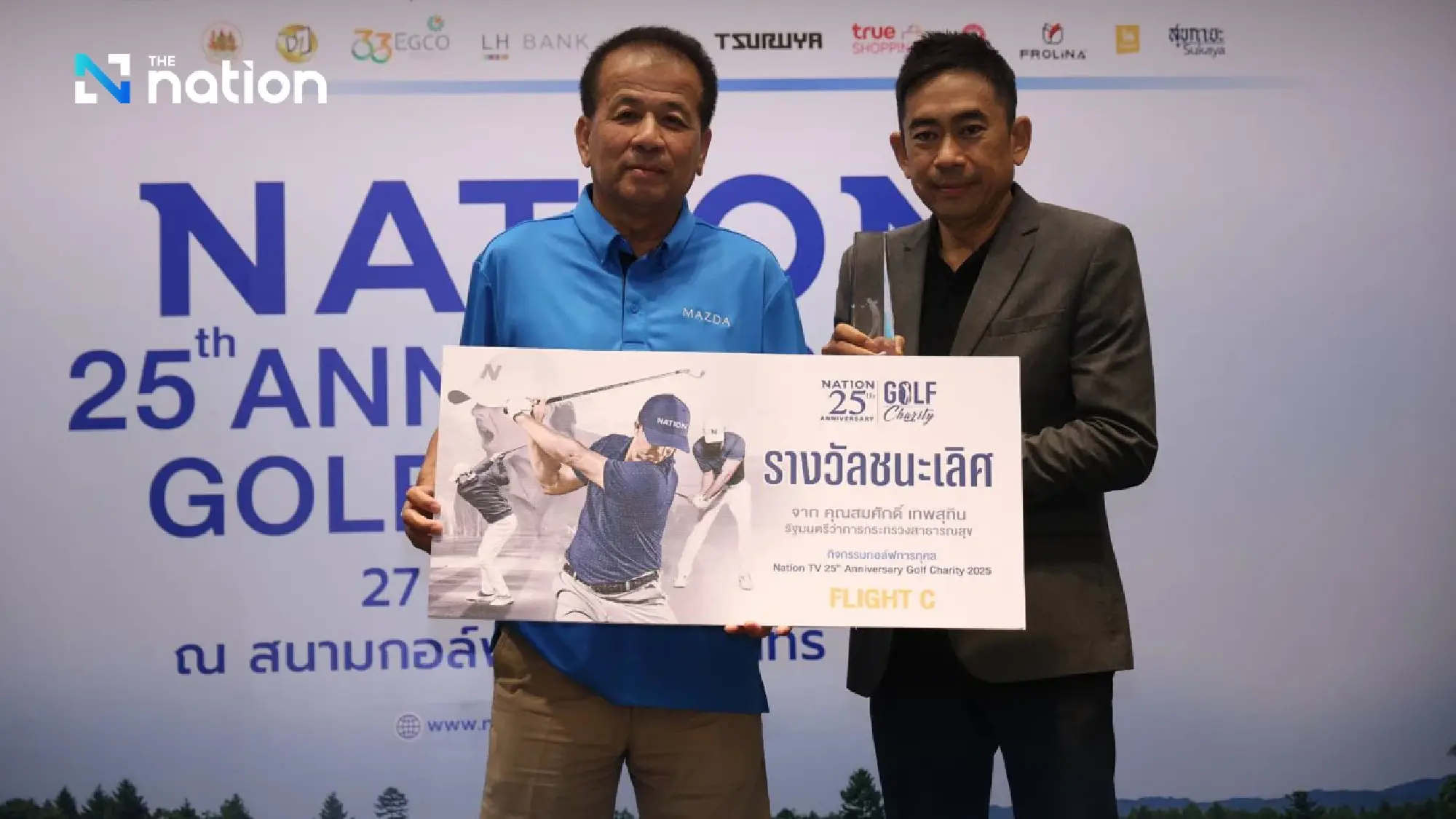 Nation TV hosts 25th anniversary charity golf event to aid cancer patients in need