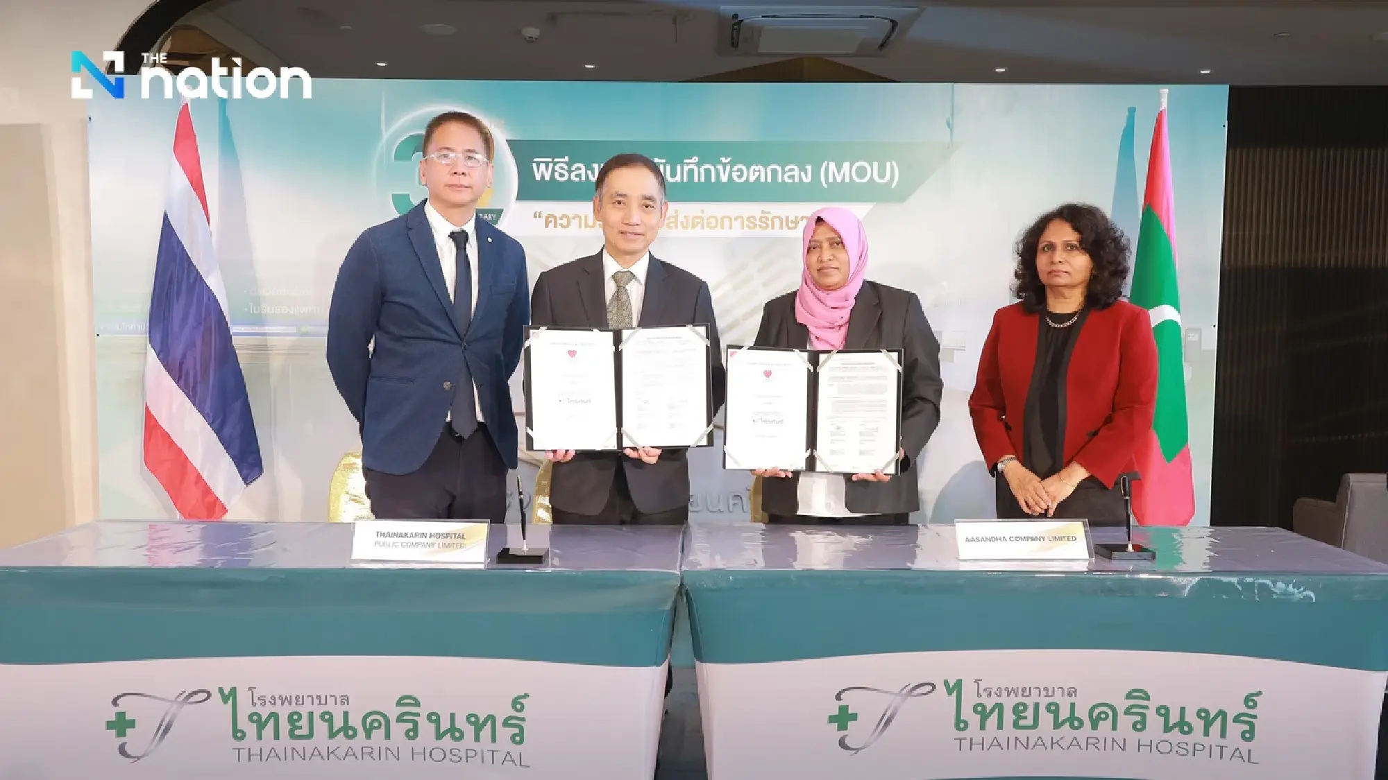 Thainakarin Hospital reaffirms its position as a ‘Trustable Health Partner’ beyond traditional healthcare