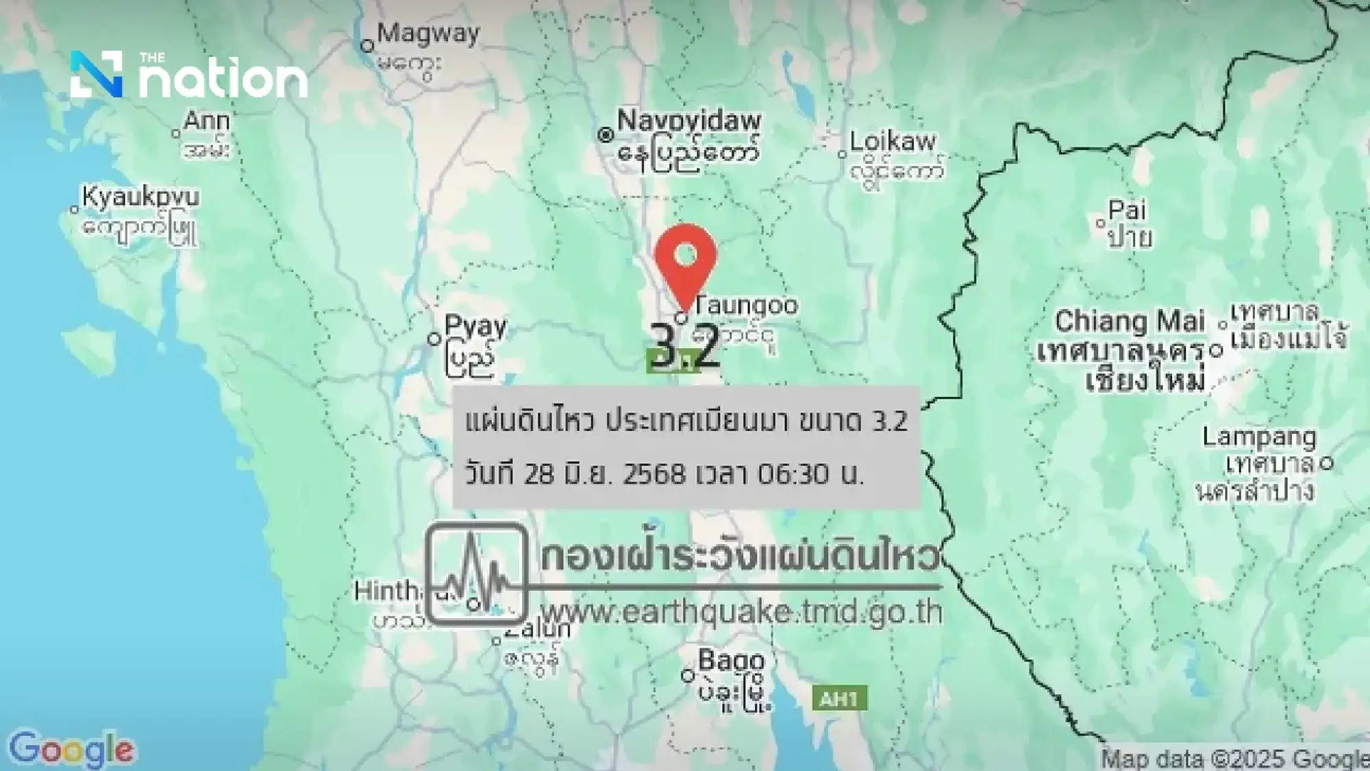 Four quakes strike near Thai border in Myanmar and Vietnam, says TMD