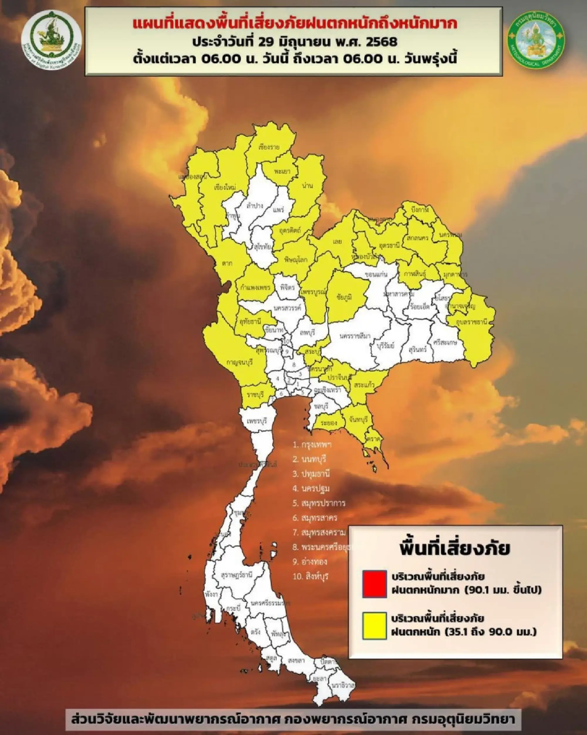 TMD warns of heavy rain in 41 provinces, Bangkok faces 60% storm coverage