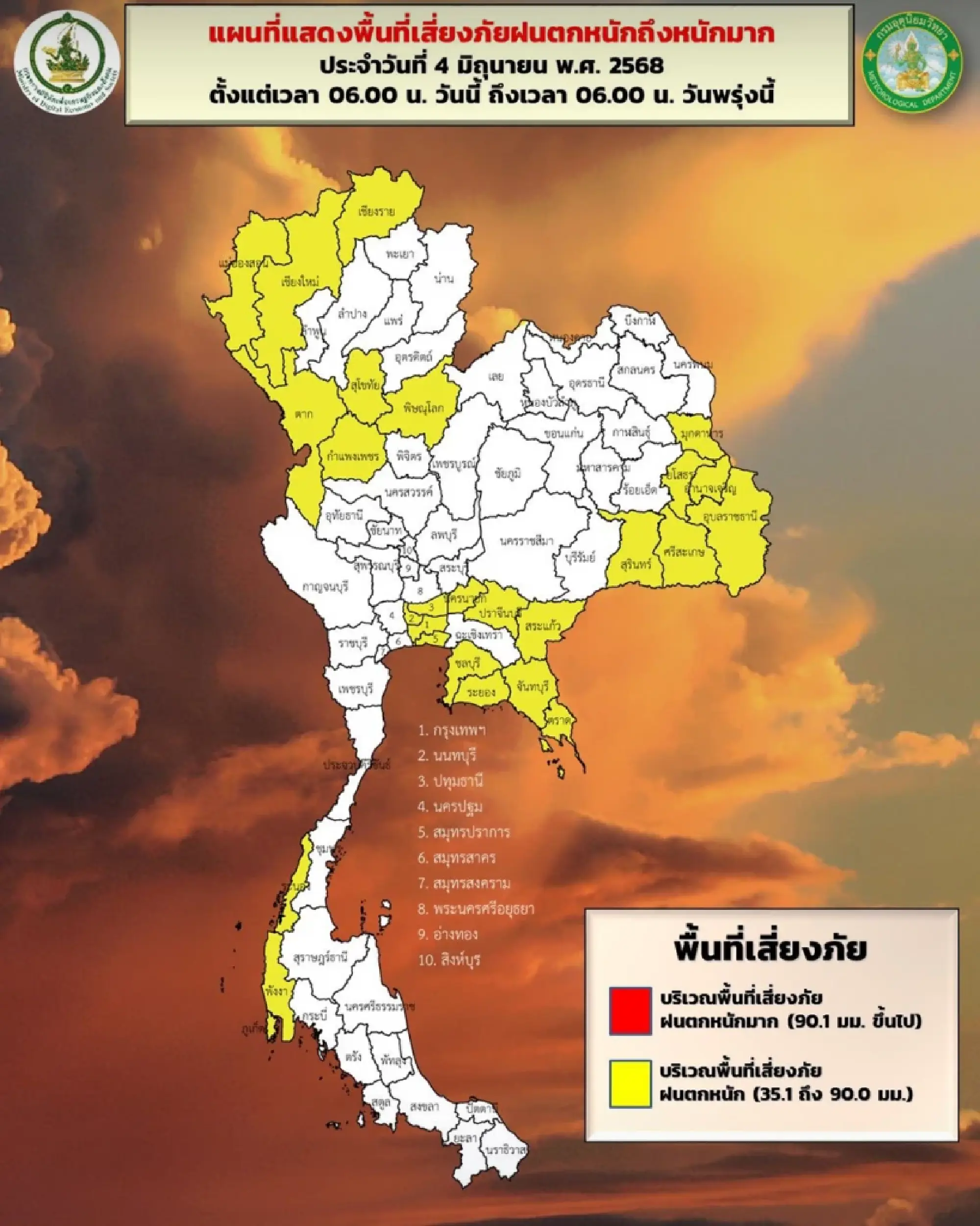 Moderate monsoon brings thundershowers and rough seas across Thailand