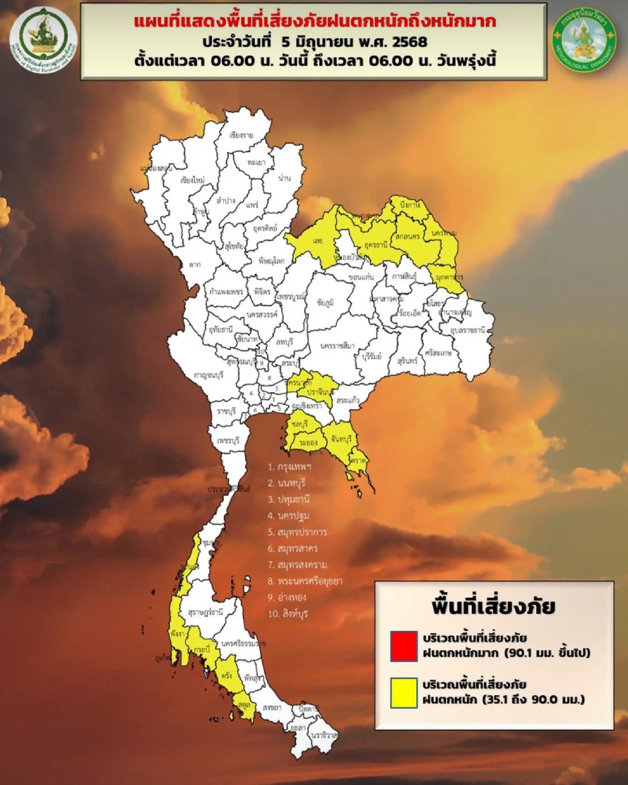 Moderate southwest monsoon brings thundershowers and rough seas across Thailand