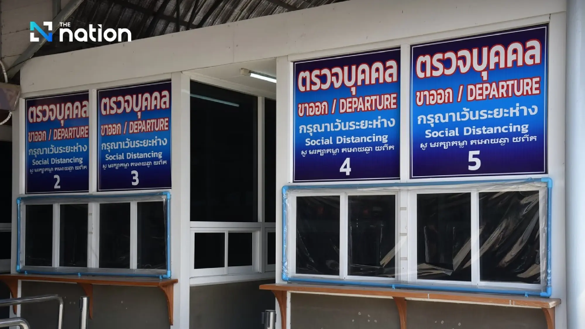 Border closure impacts Thai-Cambodian tourism; hotel occupancy drops in Aranyaprathet