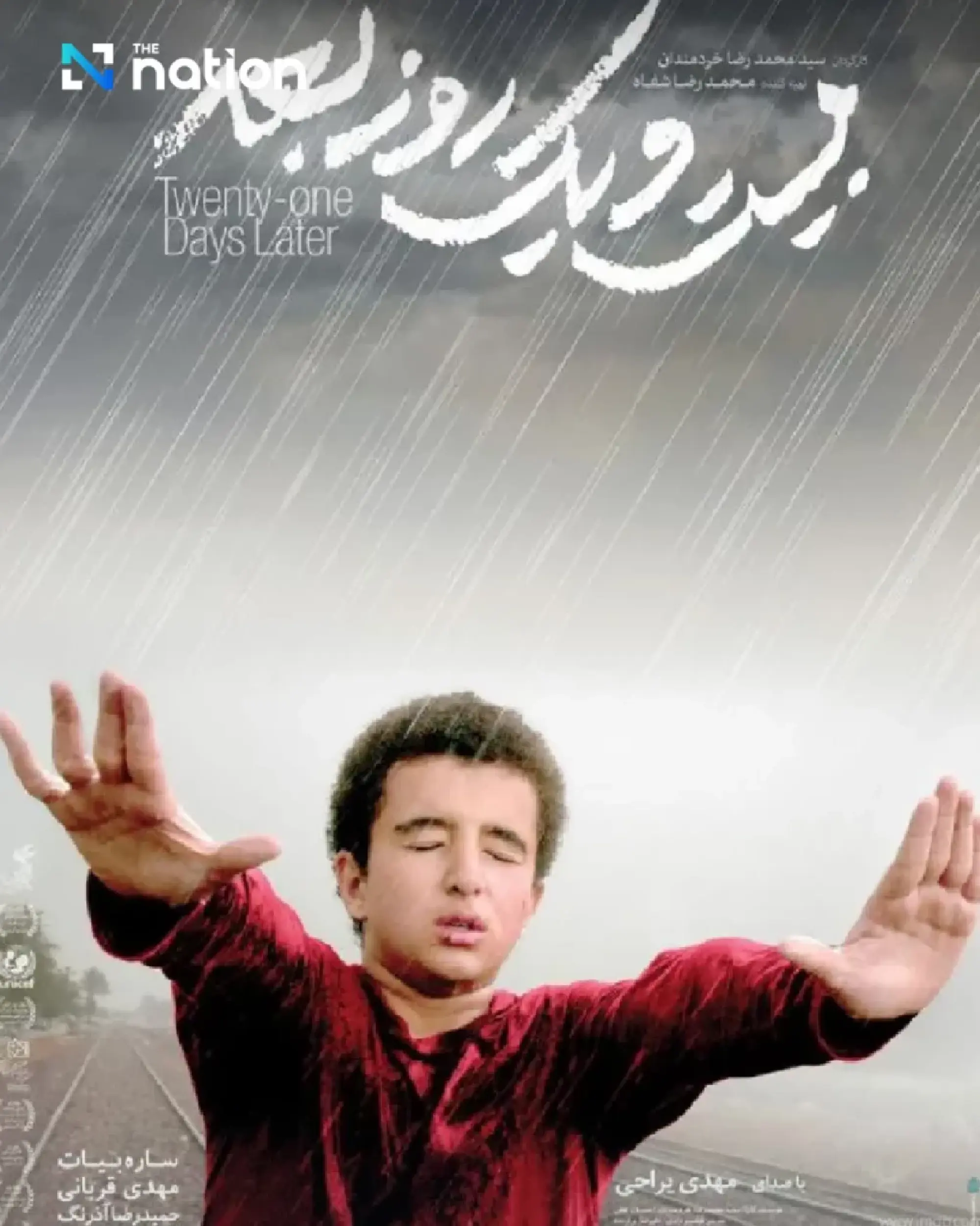 “Read Iran” - A special event celebrating 70 years of Thai-Iran diplomatic relations