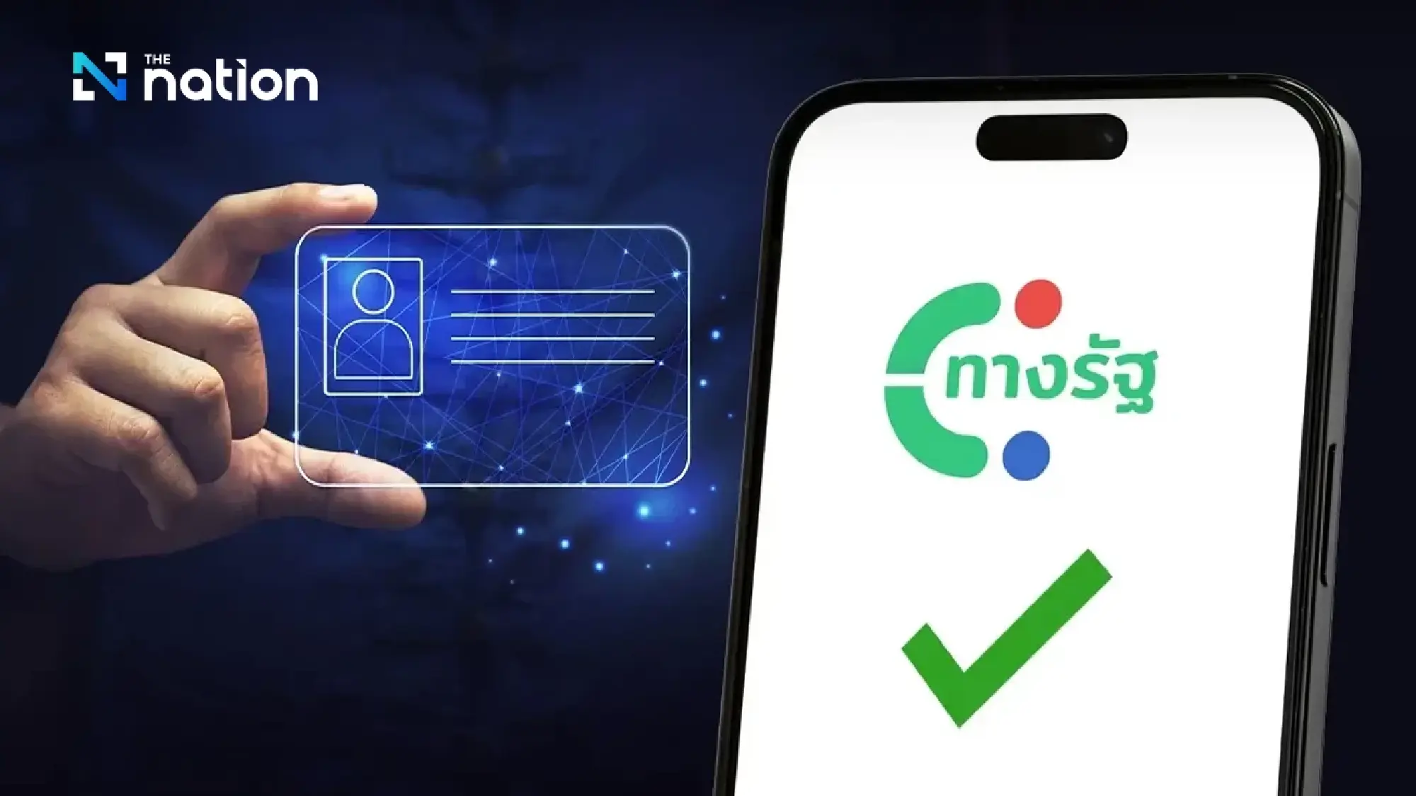 New Thai Digital Service Boosts Loan Access with Utility Data