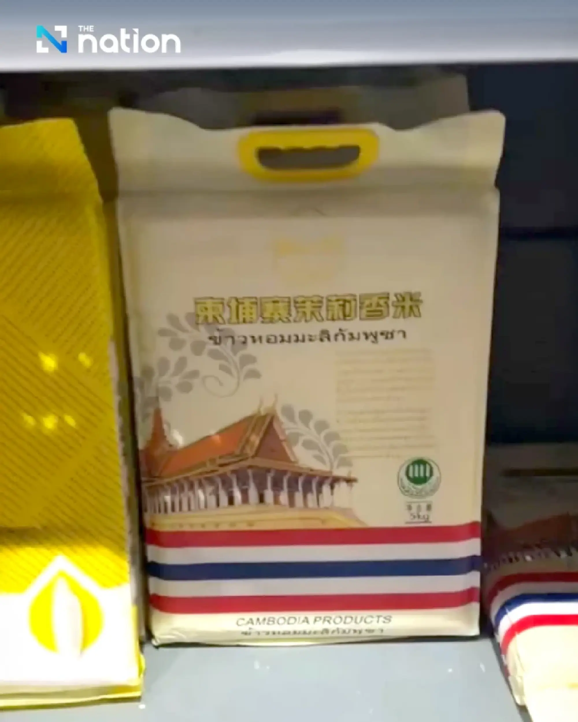 Cambodia responds to controversy over rice packaging in China