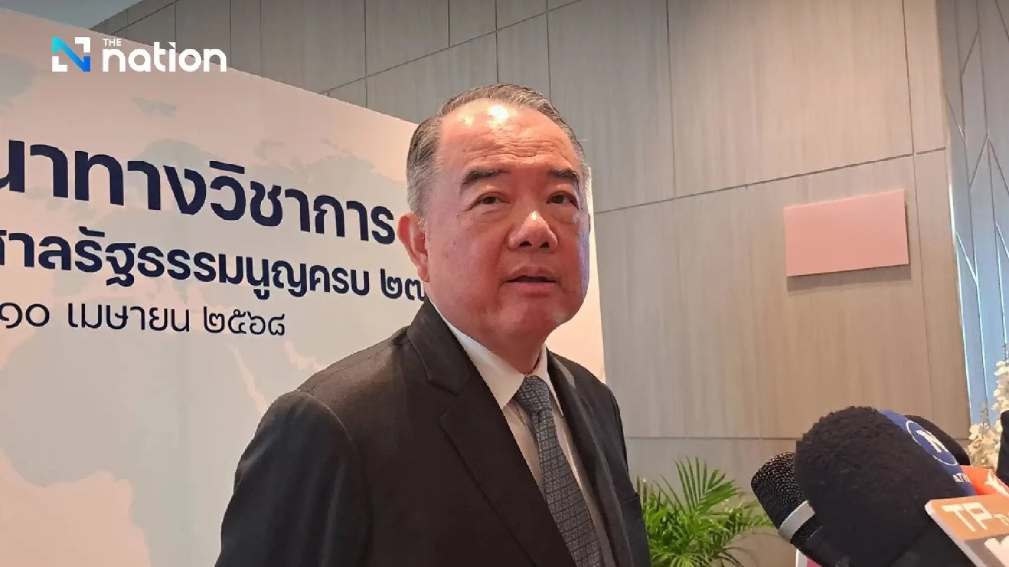 Nakarin Mektrairat, President of the Constitutional Court