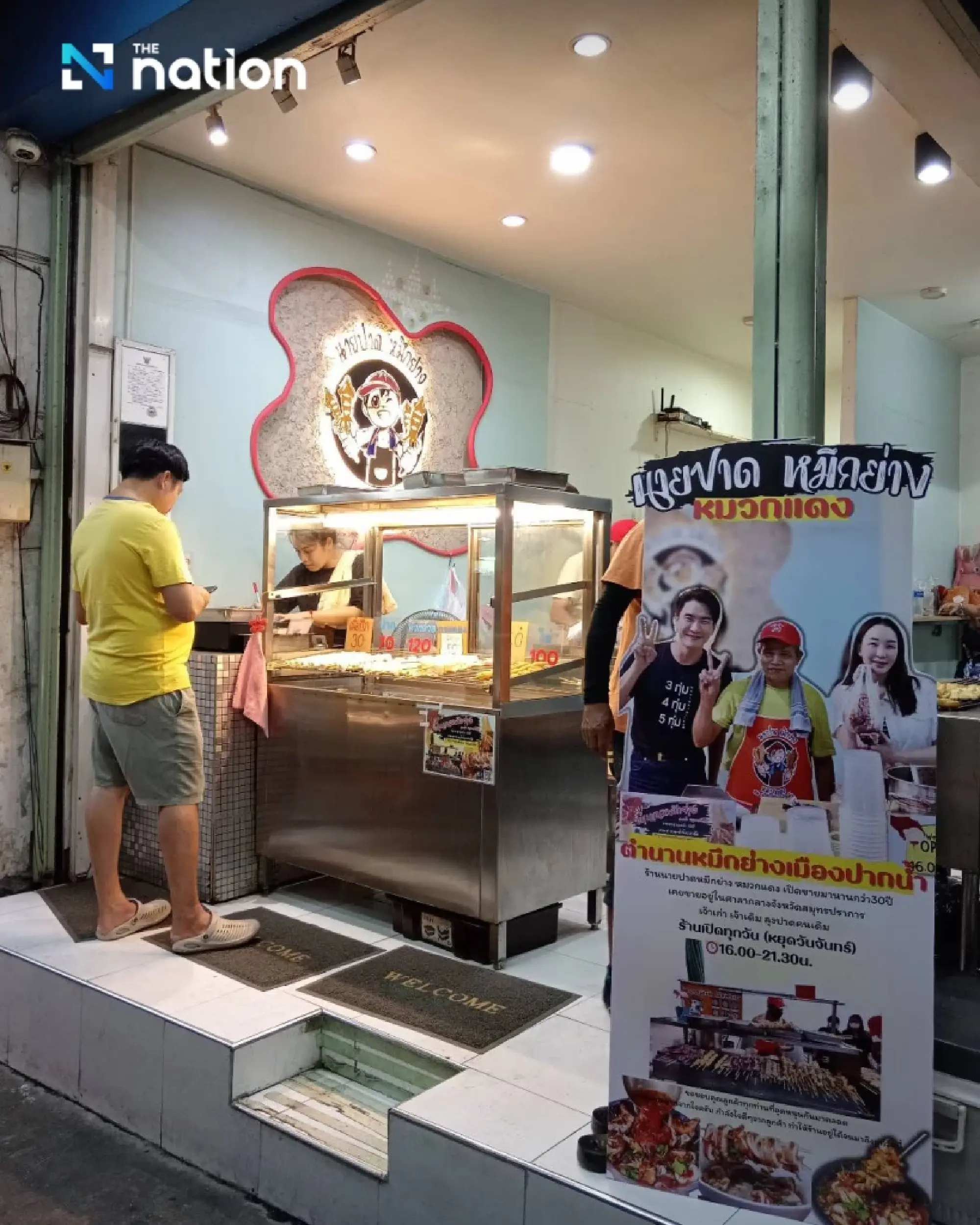 Thai Chef Industry Shows Resilience Despite Tourism Slowdown