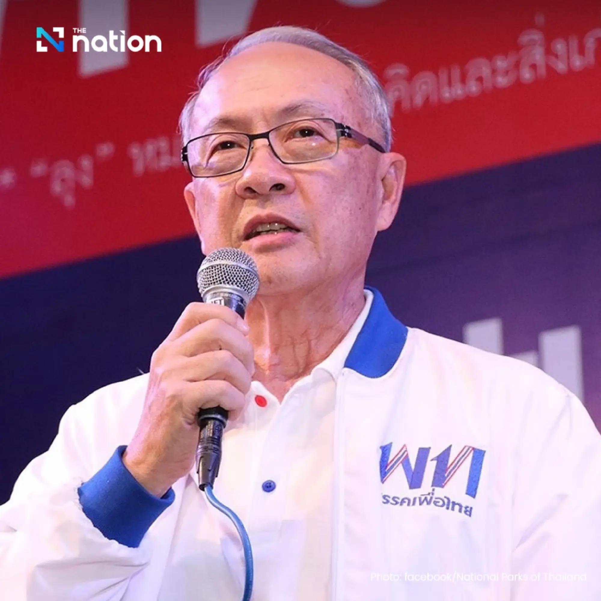 Chaikasem Nitisiri responds to PM speculation