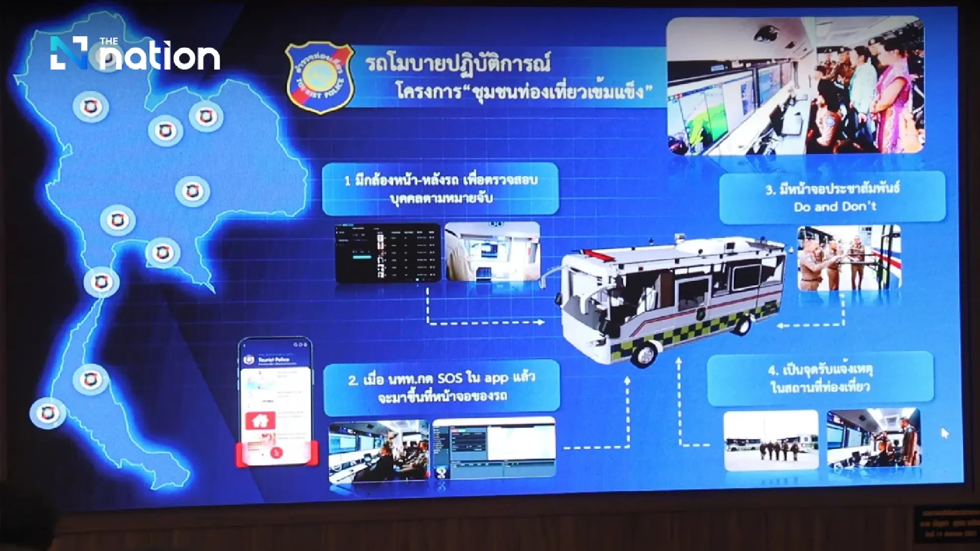 Thai Minister Vows Safety Overhaul for Pattaya Tourism