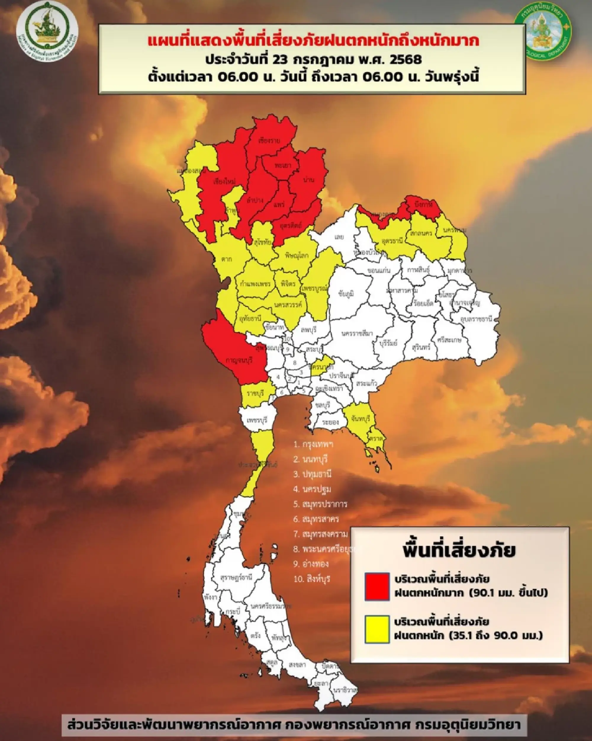 Tropical storm Wipha weakens, heavy rain and strong winds expected across Thailand