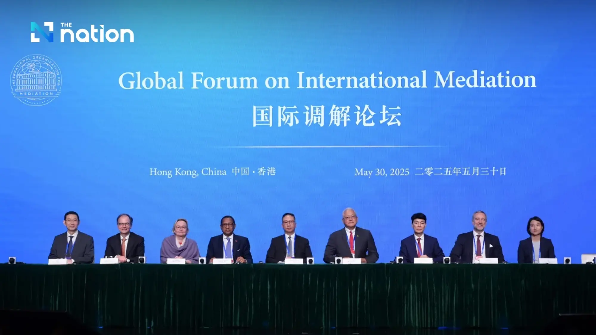 Hong Kong launches 'International Organisation for Mediation'