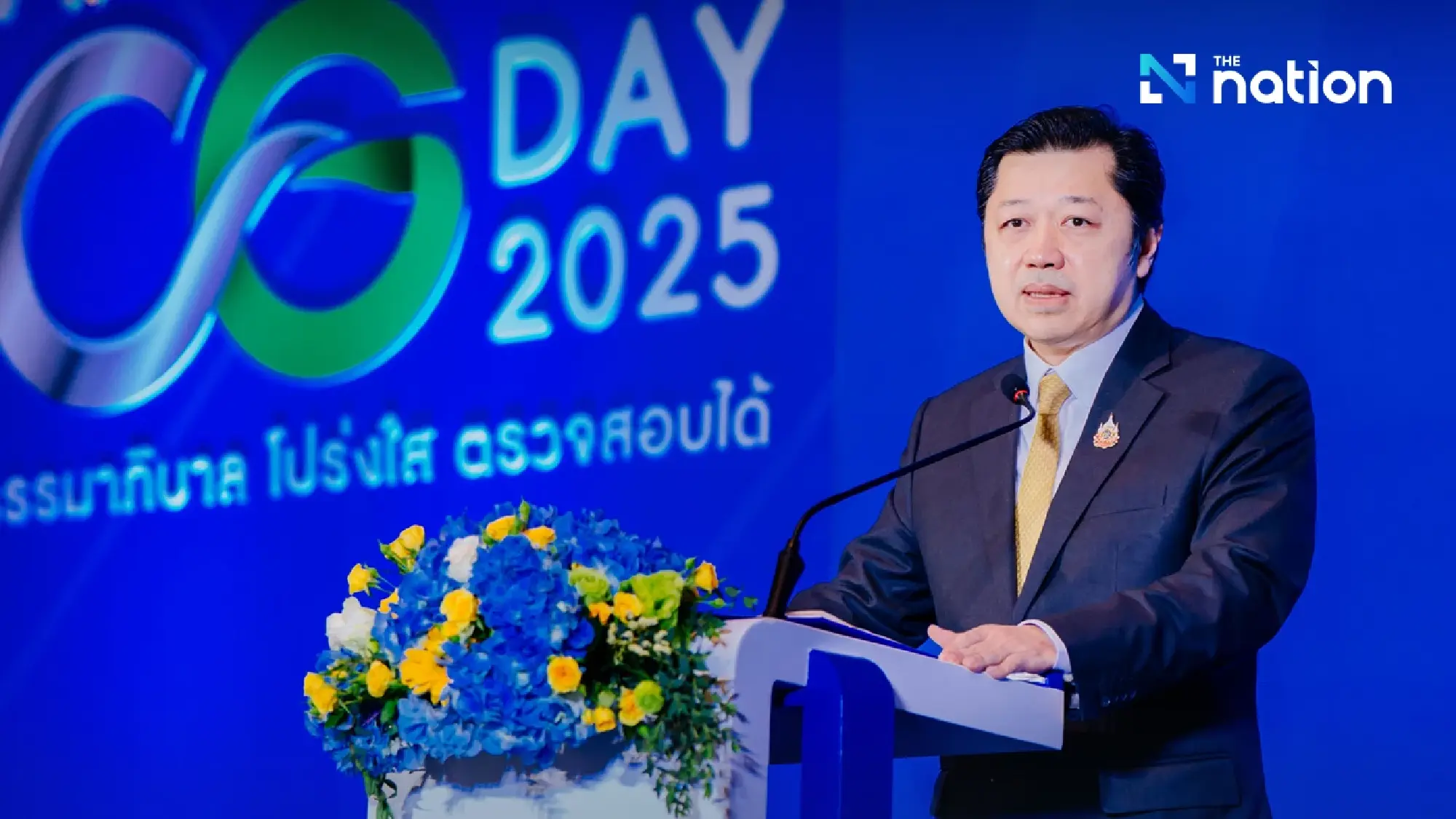 CP AXTRA Hosts ‘AXTRA CG DAY 2025: Good Governance for Sustainable Growth’ to Drive Sustainable Business Through Corporate Governance