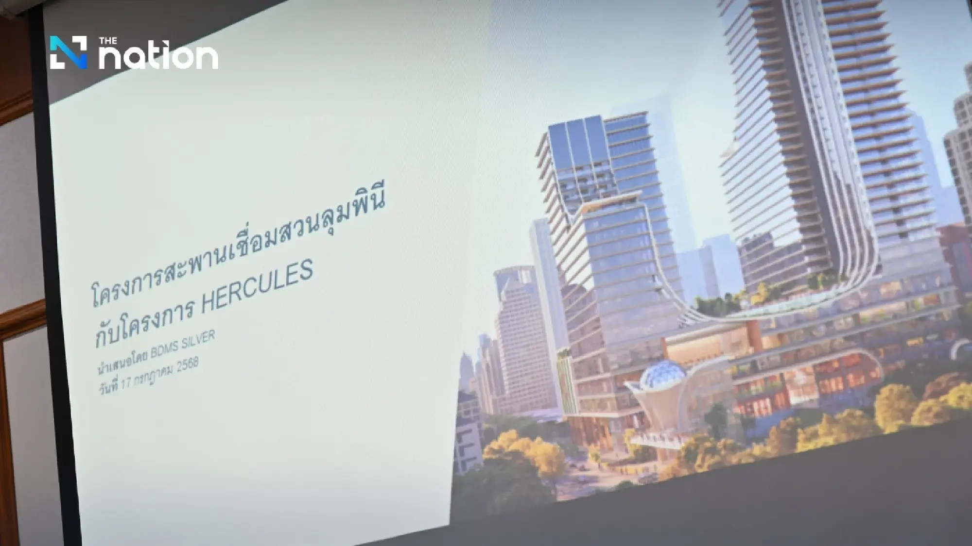 Bangkok City Hall Reviews New Pedestrian Bridge Project for Lumpini Park