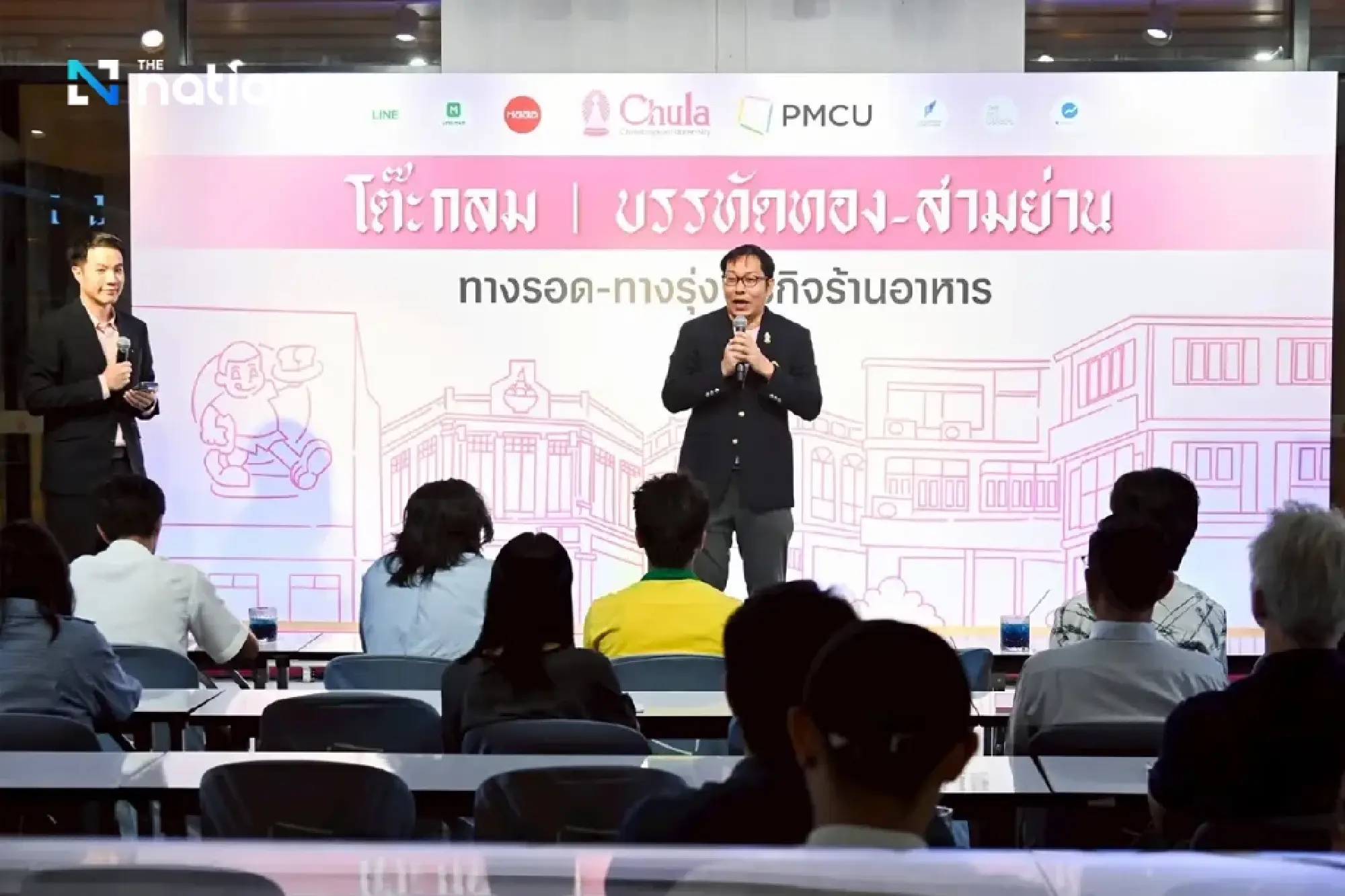 Reviving Banthat Thong-Samyan: Time to make It thrive