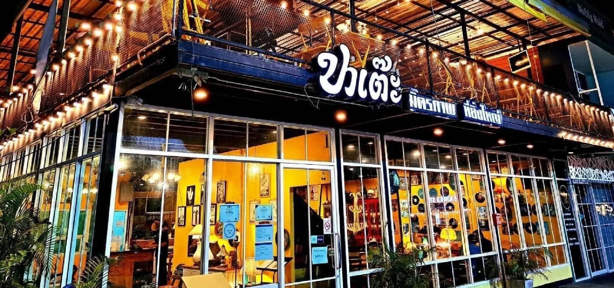 DITP Nurtures Thai Brands to Meet Global Trends