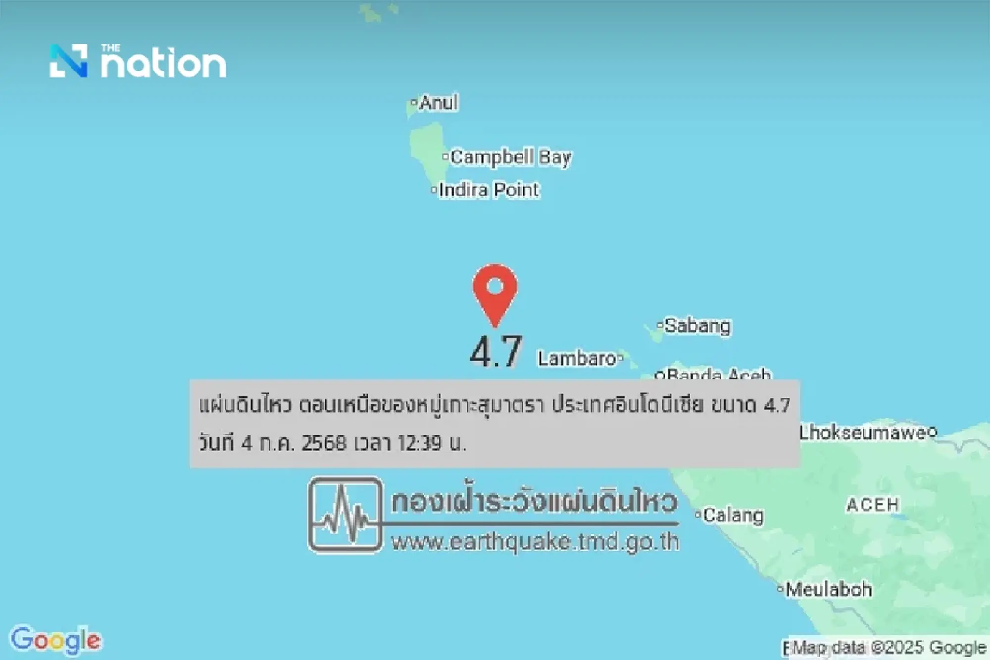 Mild earthquakes recorded off Sumatra, Indonesia on Friday