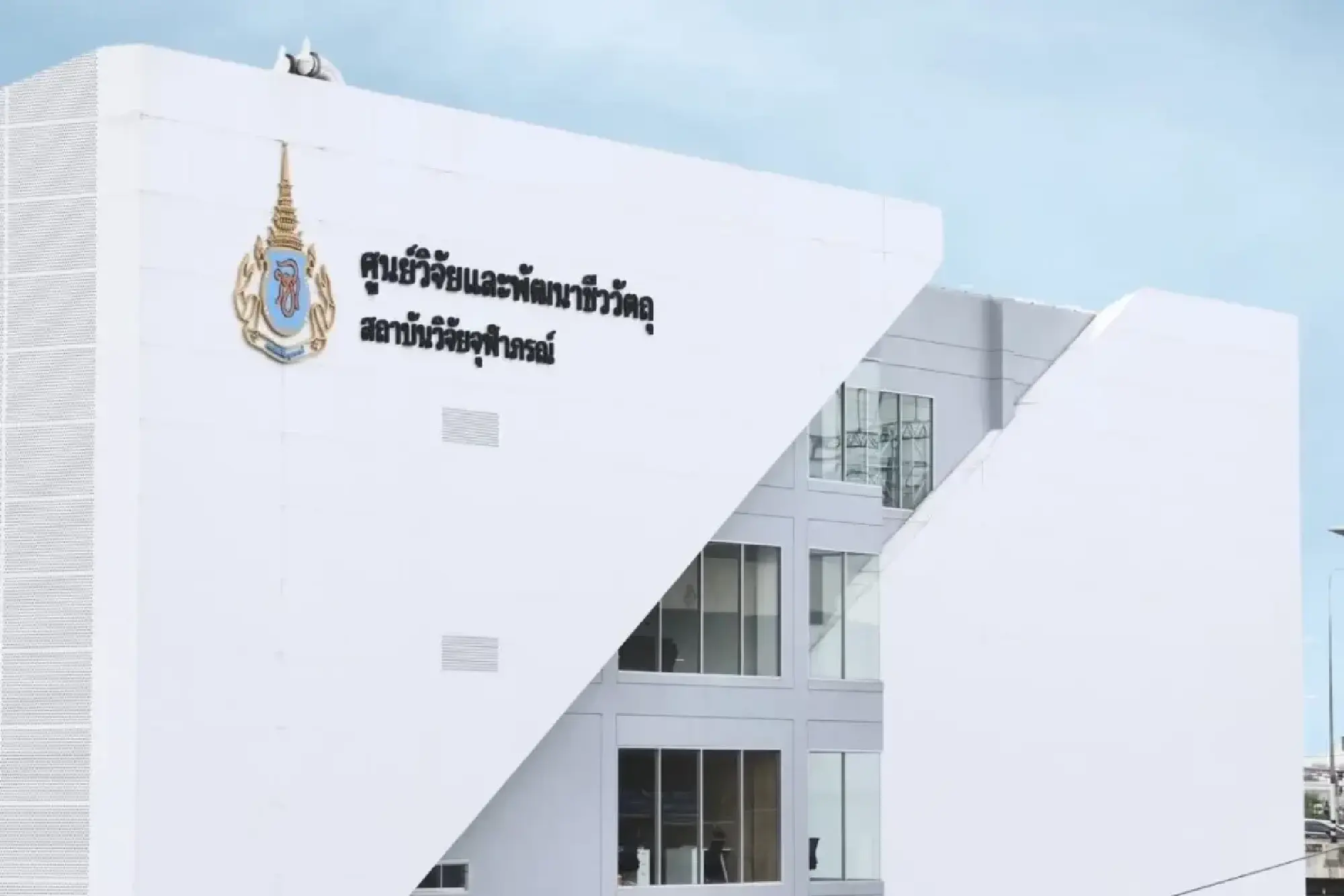 Thailand Produces Two Cancer Drugs, Bolstered by Princess Chulabhorn\'s Vision