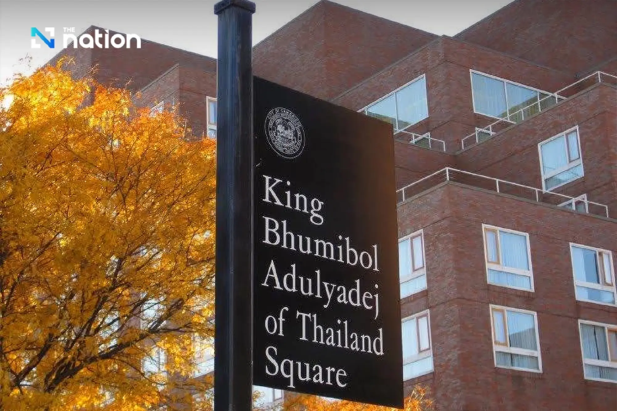 The special square for Thais in Cambridge
