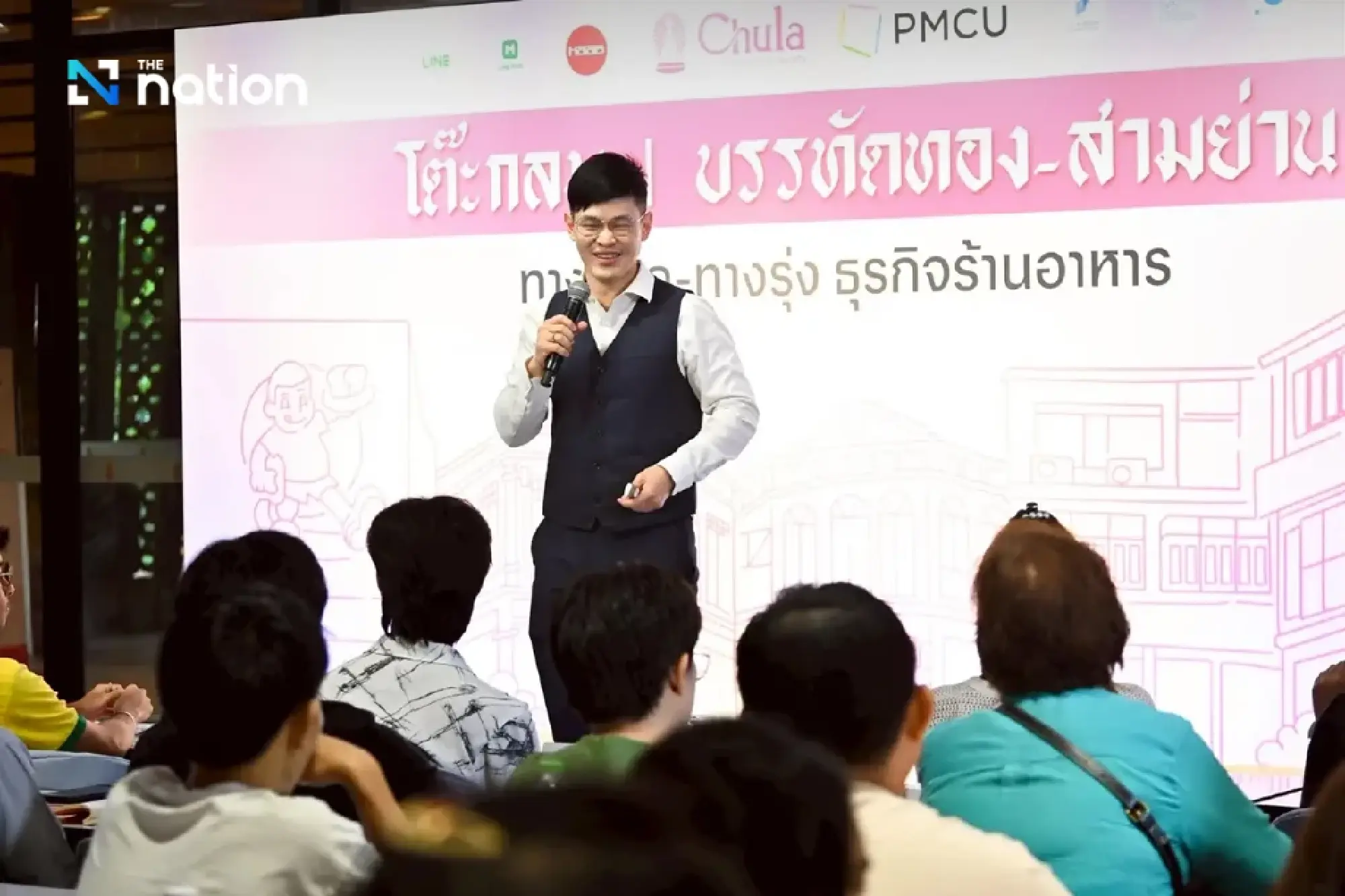 Reviving Banthat Thong-Samyan: Time to make It thrive