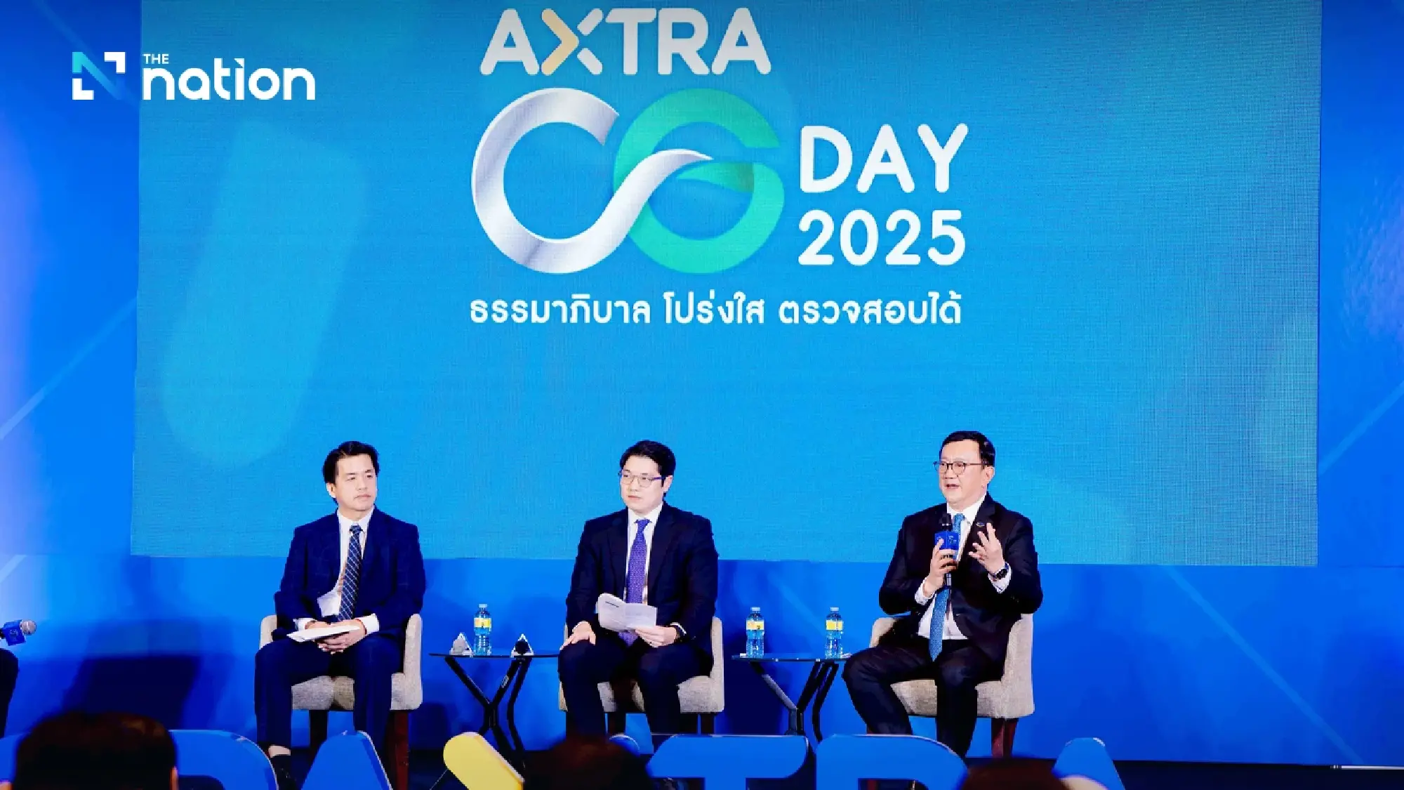 CP AXTRA Hosts ‘AXTRA CG DAY 2025: Good Governance for Sustainable Growth’ to Drive Sustainable Business Through Corporate Governance
