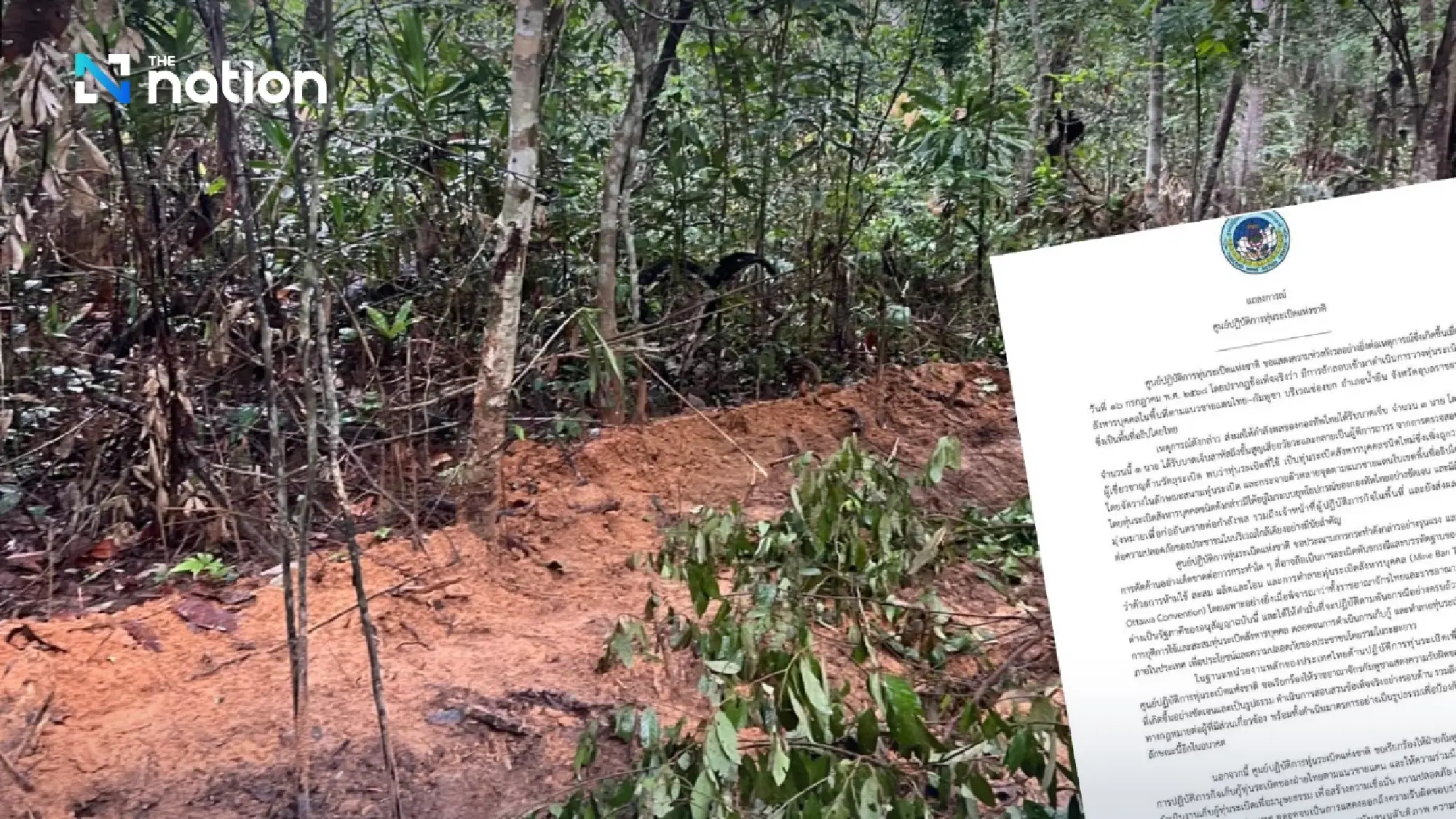 Thai Foreign Ministry condemns Cambodia over landmine incident, urges accountability