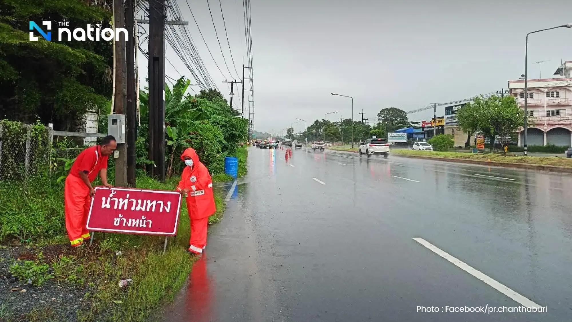 DDPM uses cell broadcast to warn two tambons of Chanthaburi of run-offs