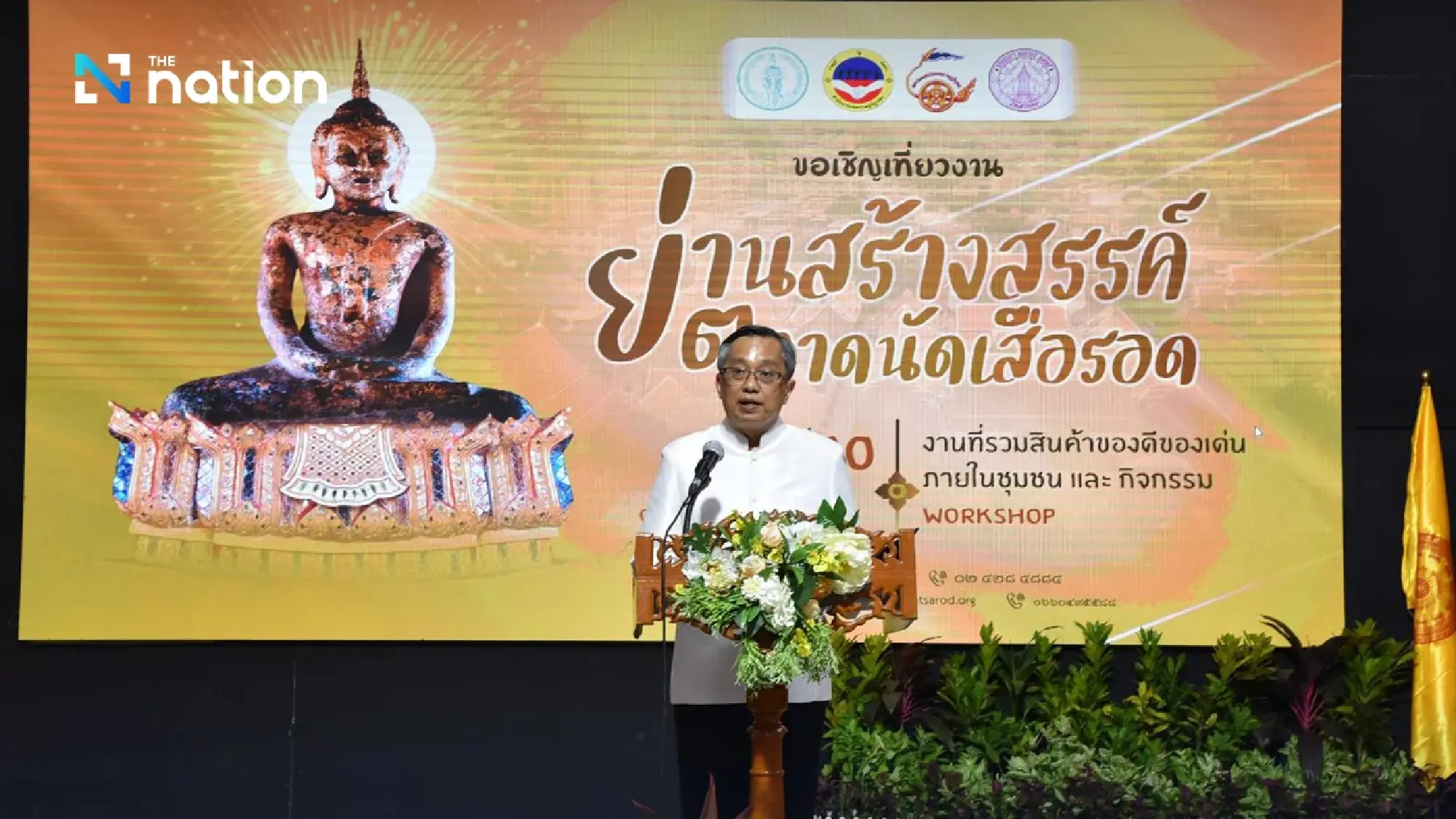 Rat Burana showcases Suearod Market to boost creative district and tourism