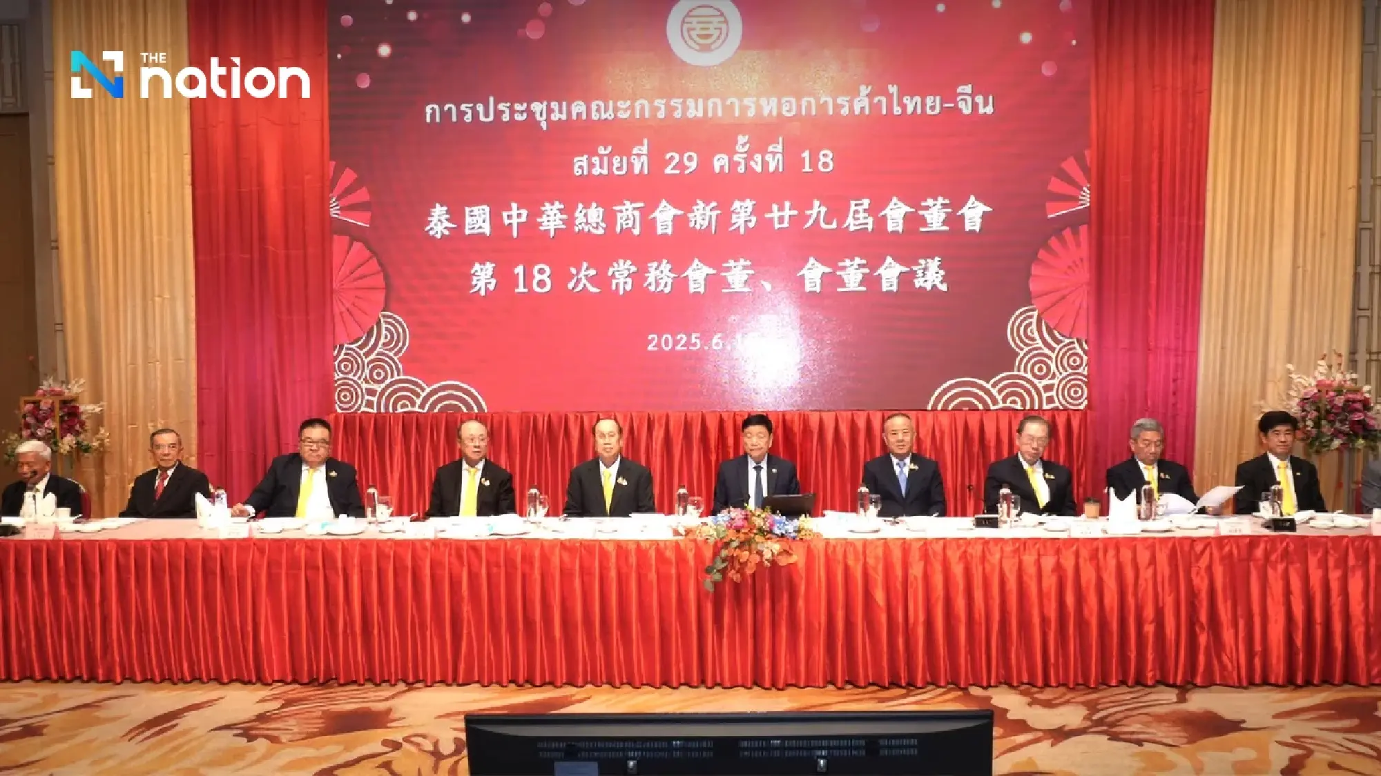 Thai-Chinese Chamber of Commerce survey: Thai GDP growth forecast at 1.5-1.8% for 2025