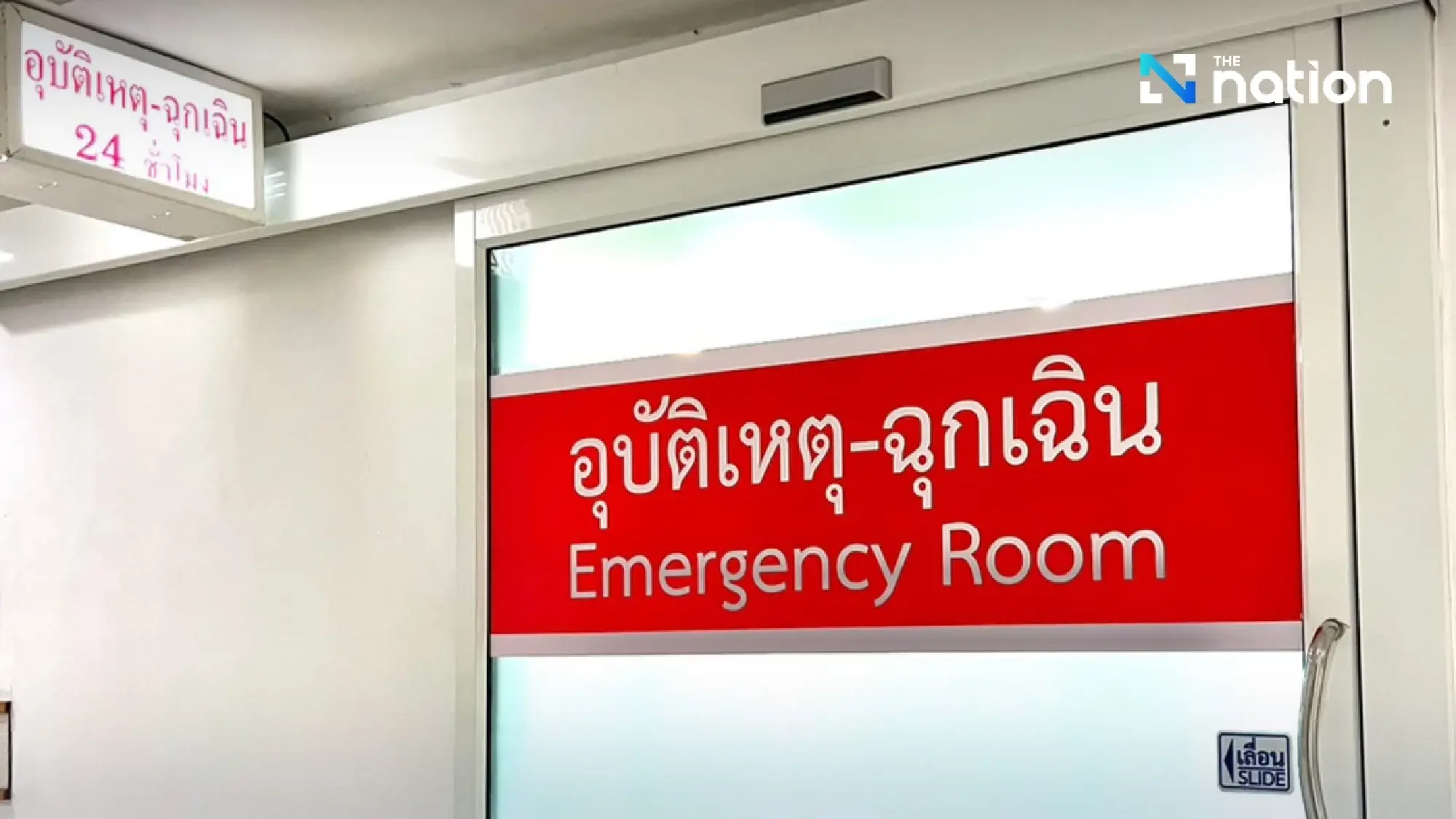 Healthcare services affected by Thai-Cambodian border clashes, 583 patients relocated