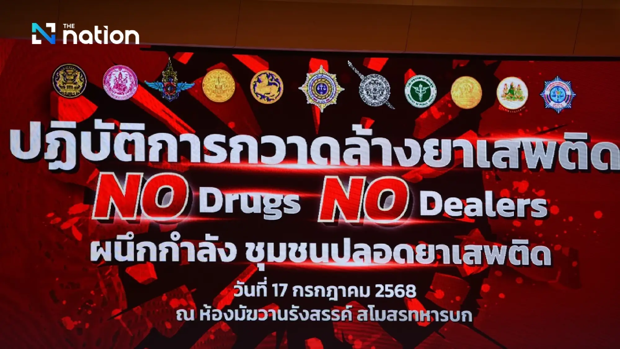 Bangkok Joins Nationwide Drug Crackdown \"No Drugs No Dealers\"