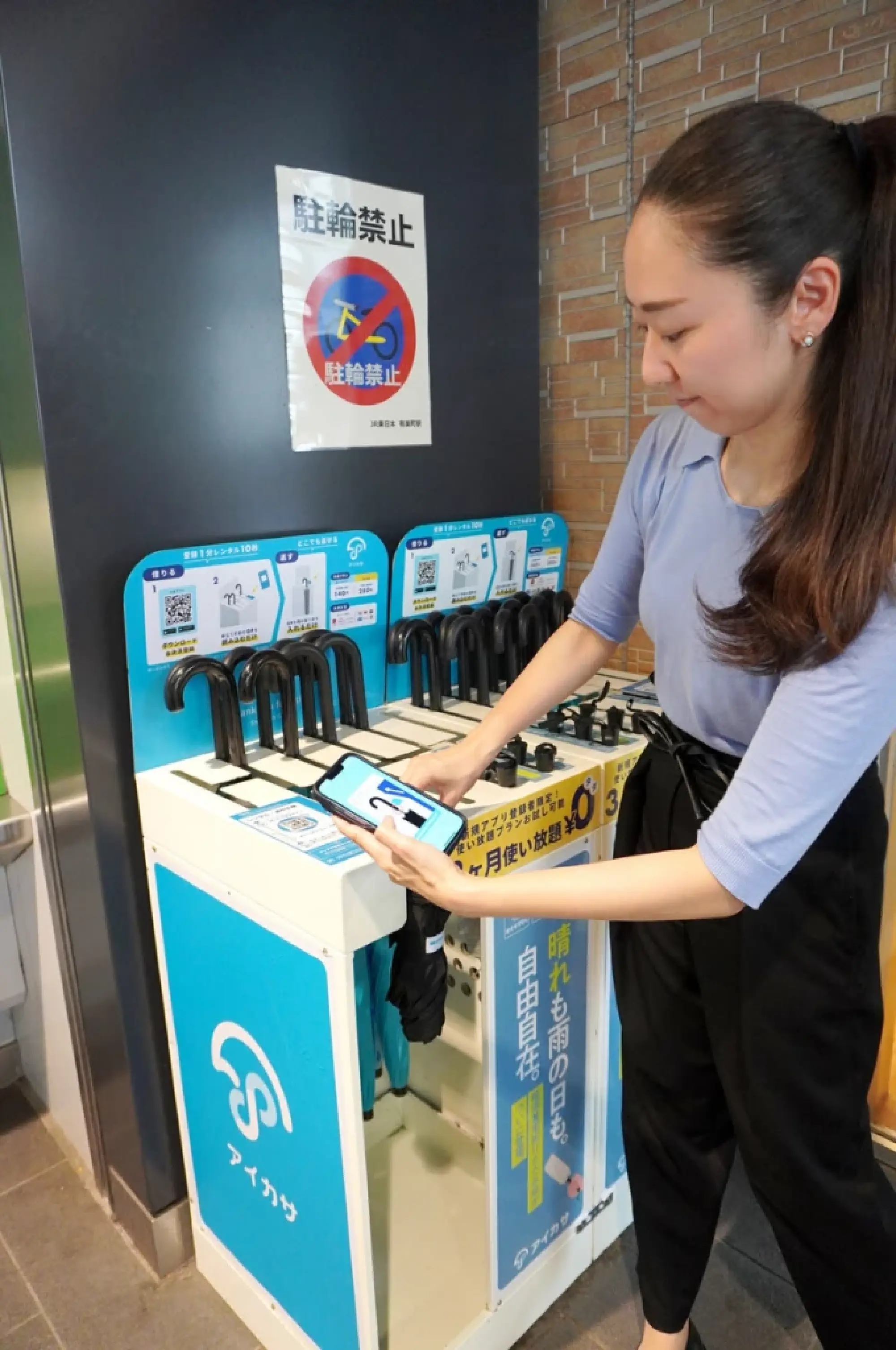 Sun Umbrella-Sharing Service launched in Tokyo